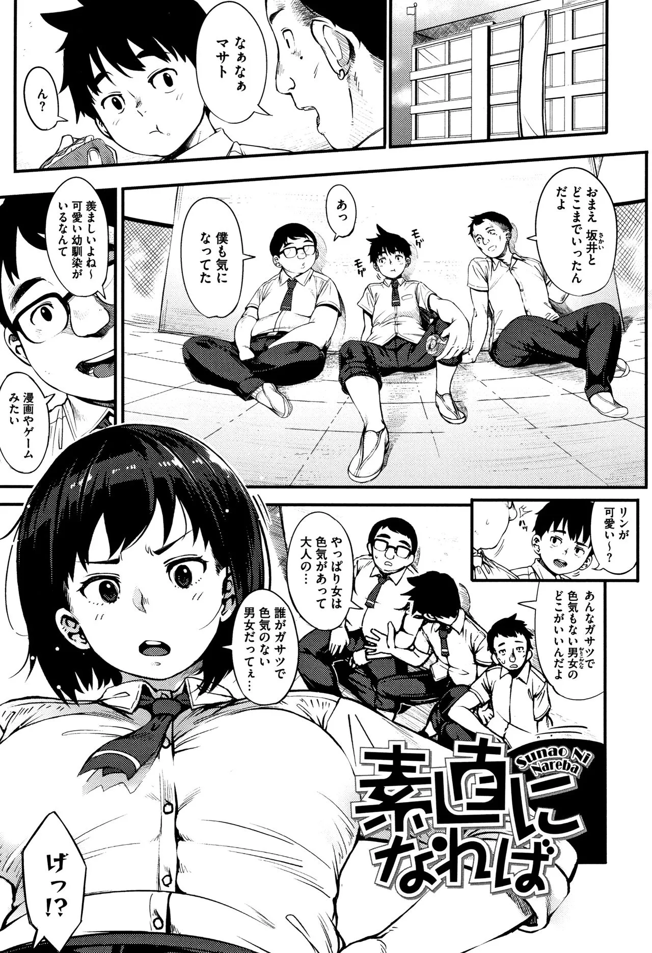 Page 169