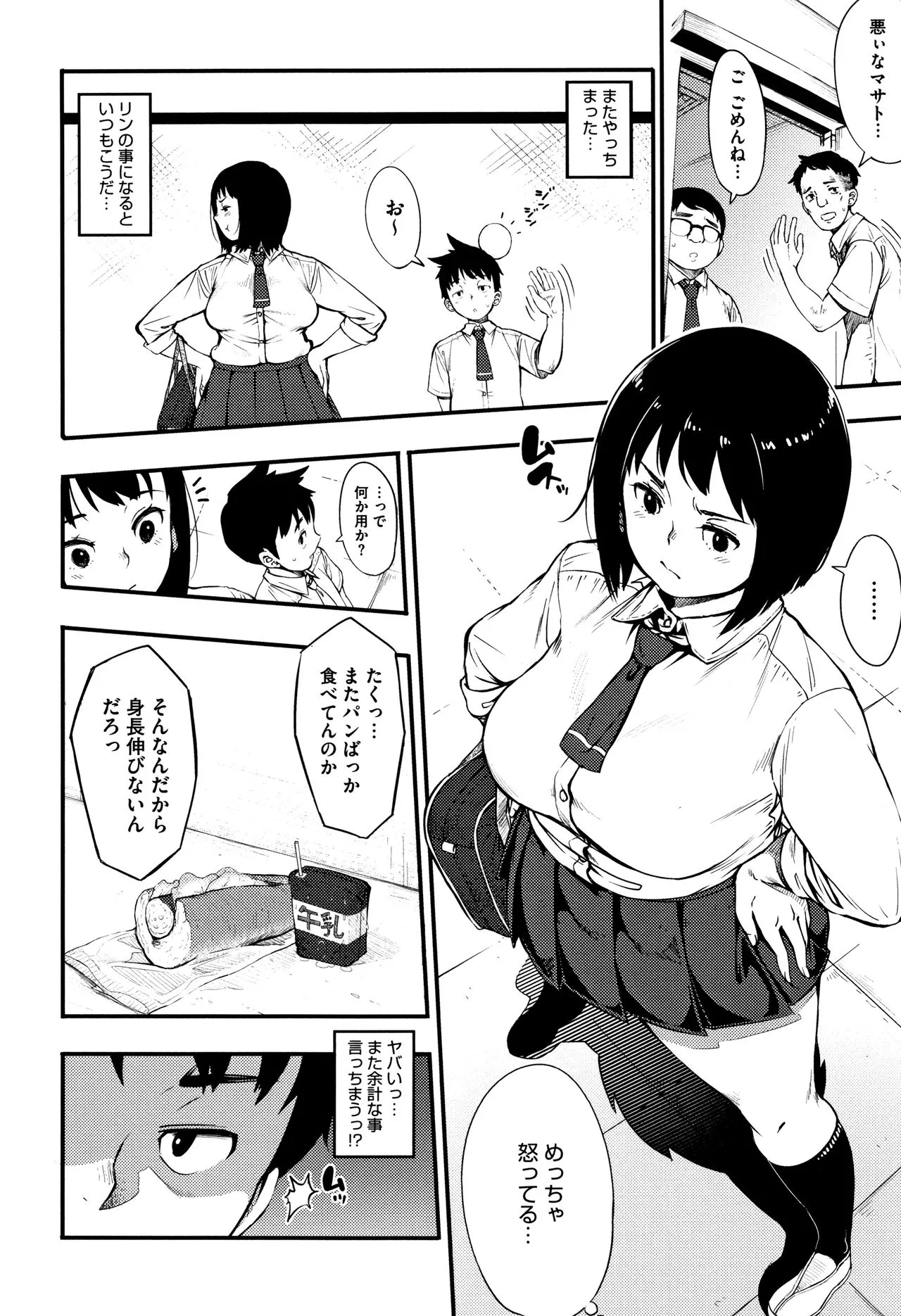 Page 170