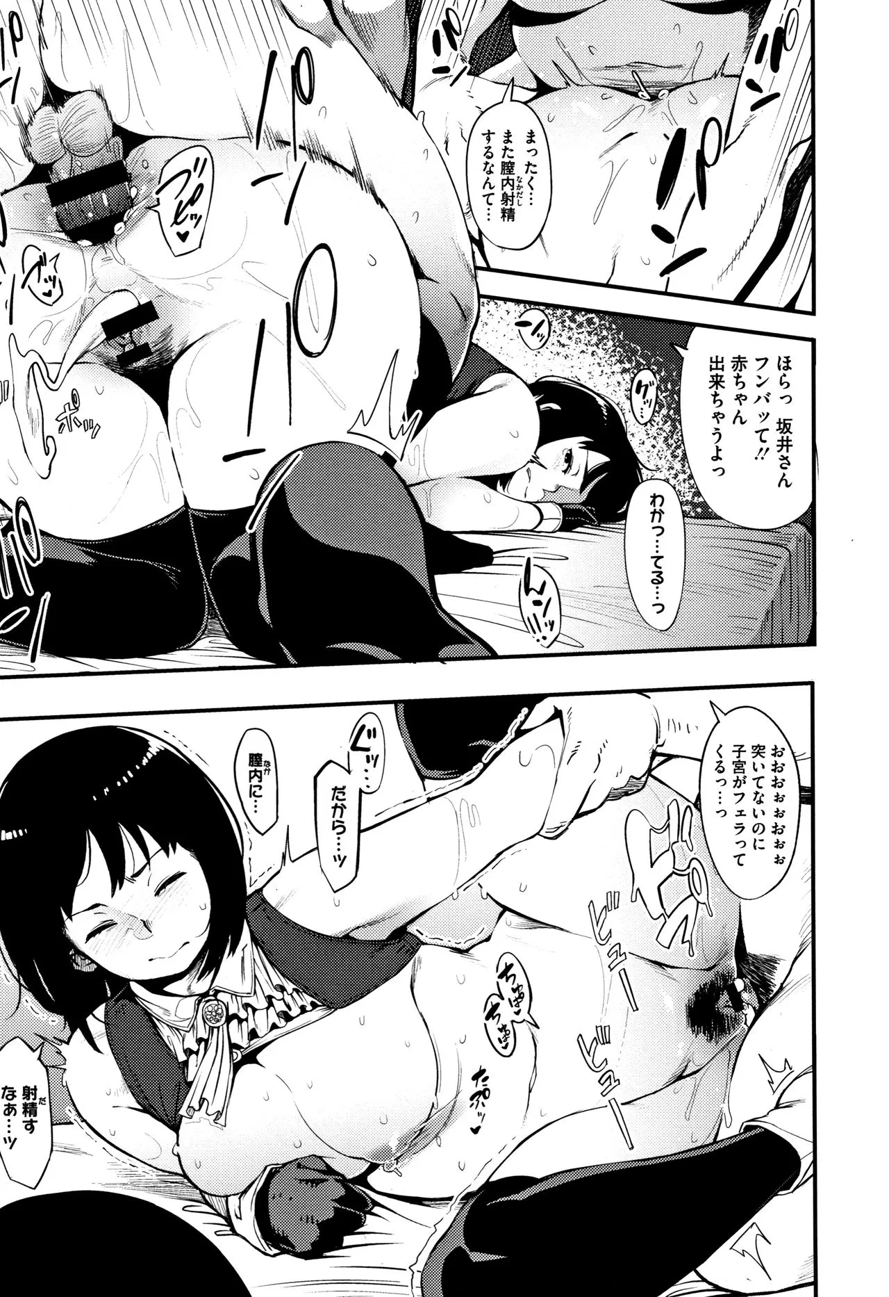 Page 189
