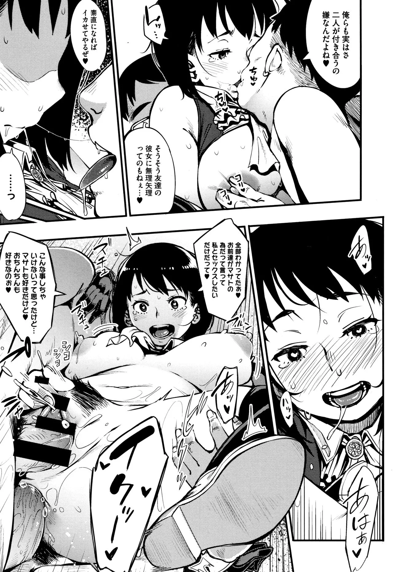 Page 191