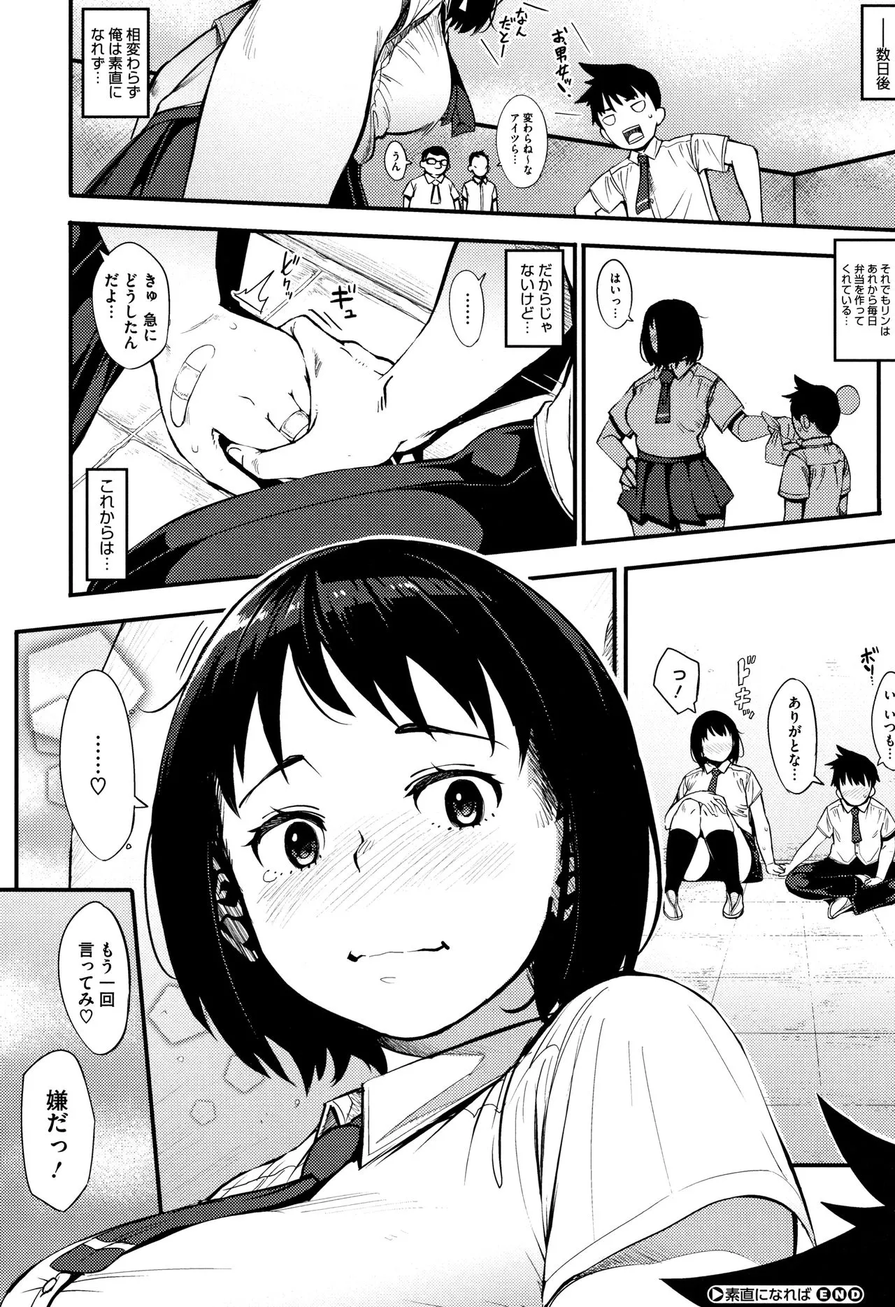 Page 194