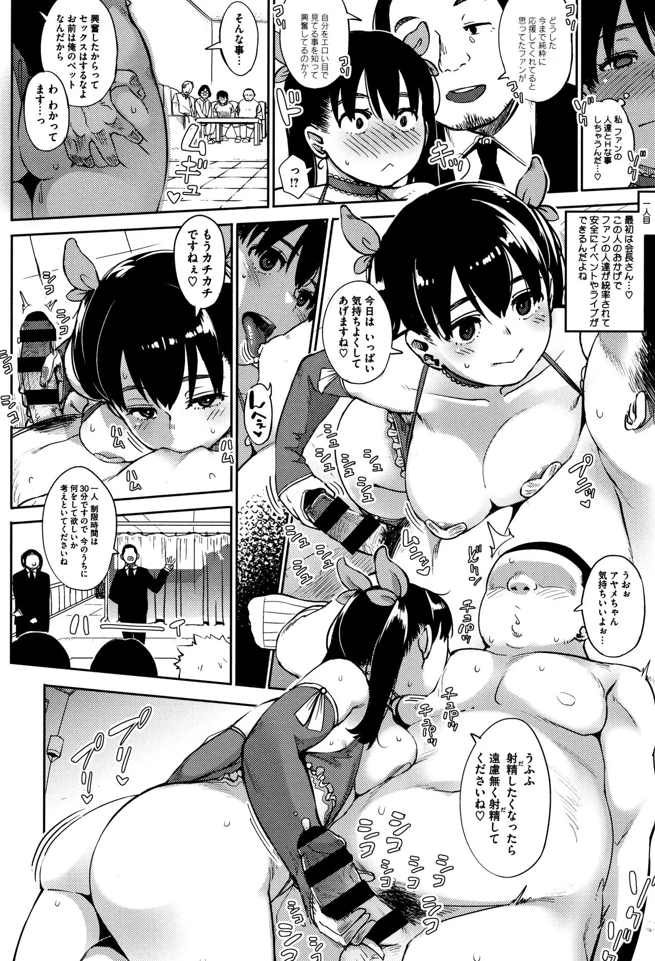 Page 78