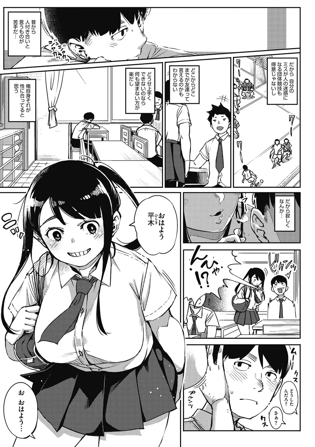 Page 115