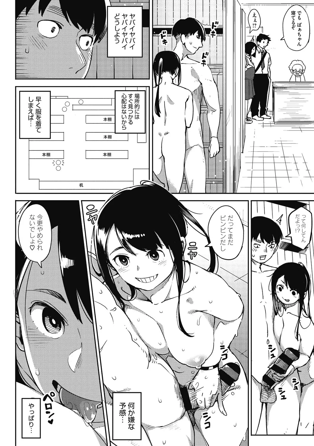 Page 130