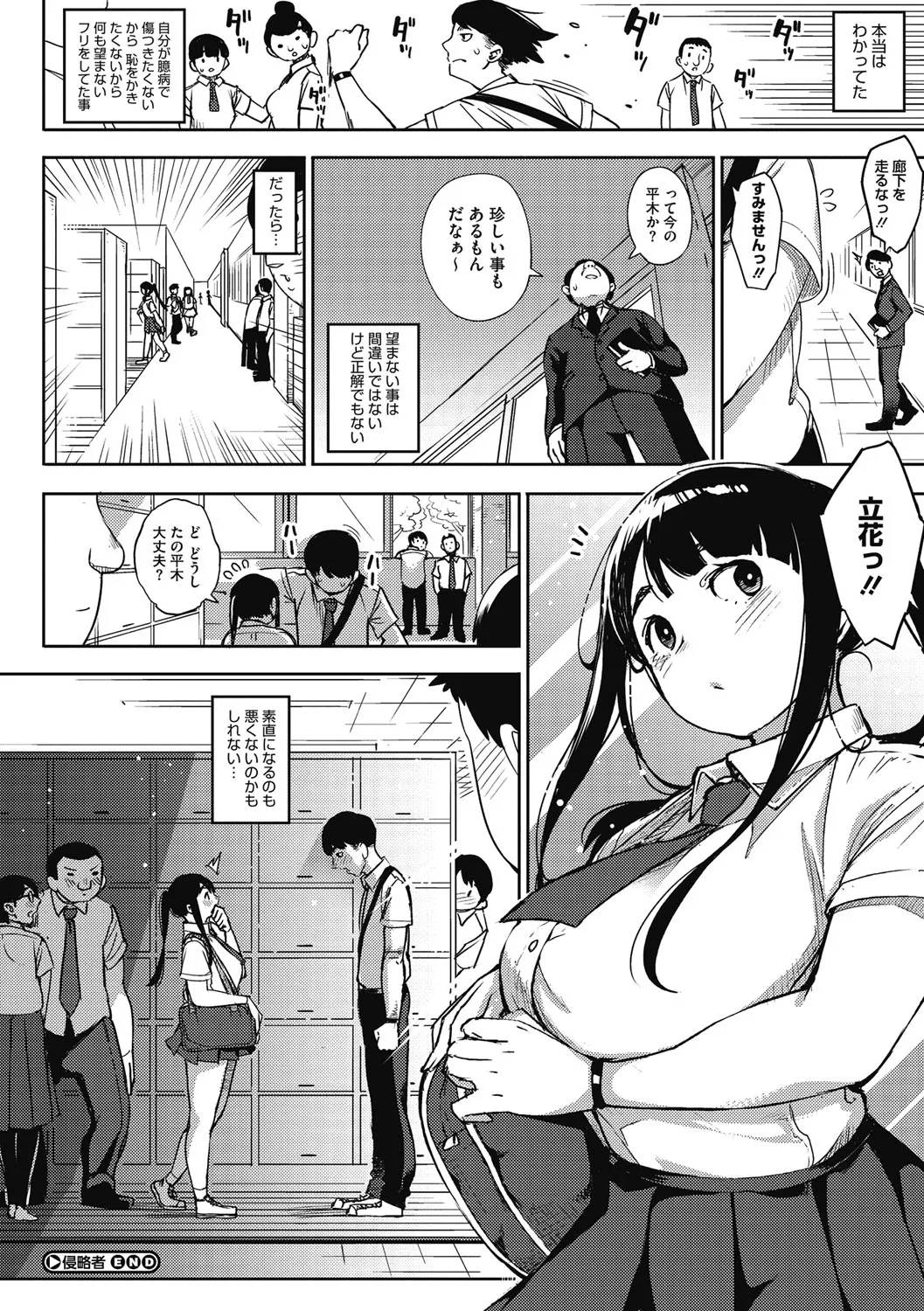 Page 140