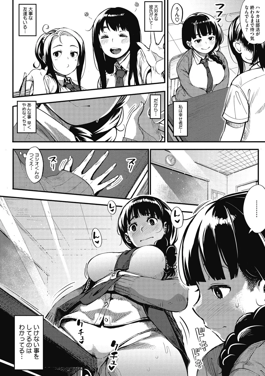 Page 148