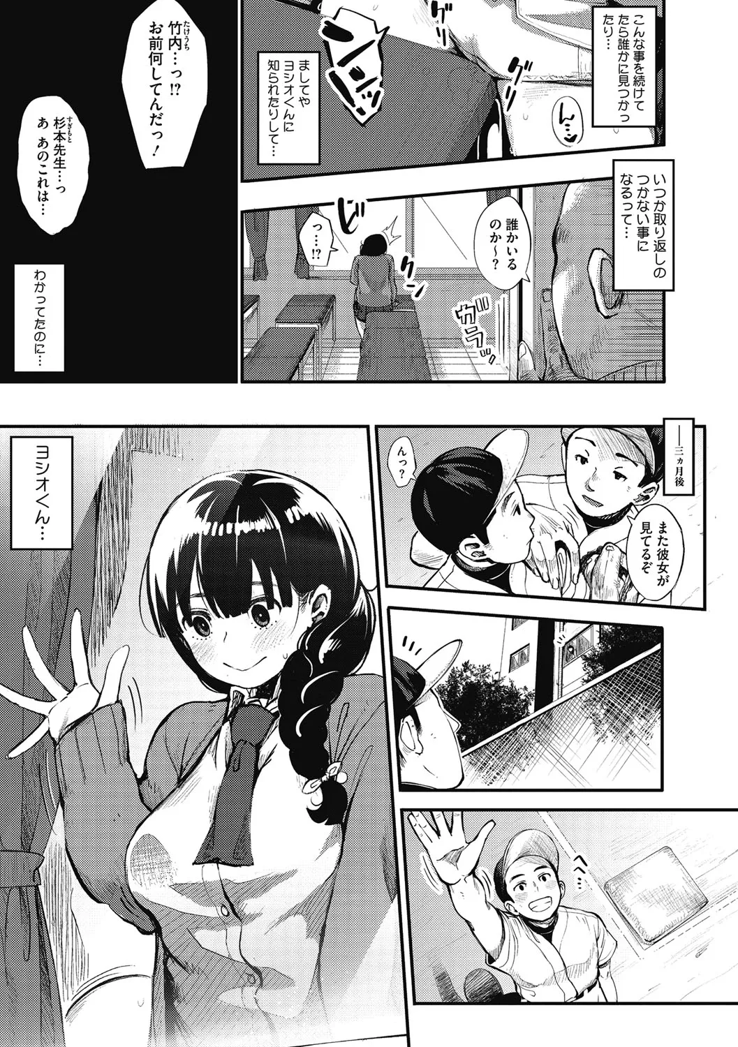 Page 149