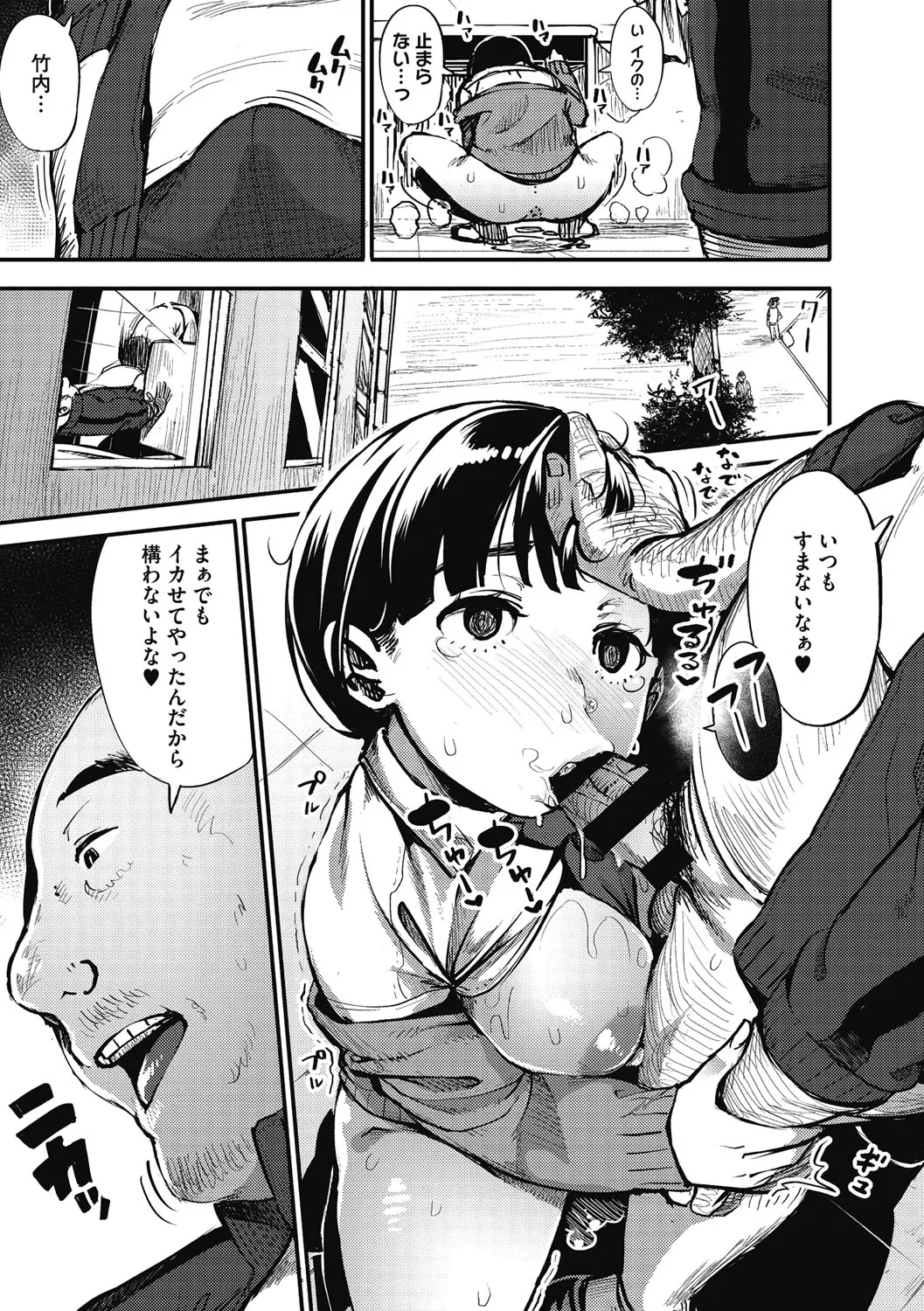 Page 153