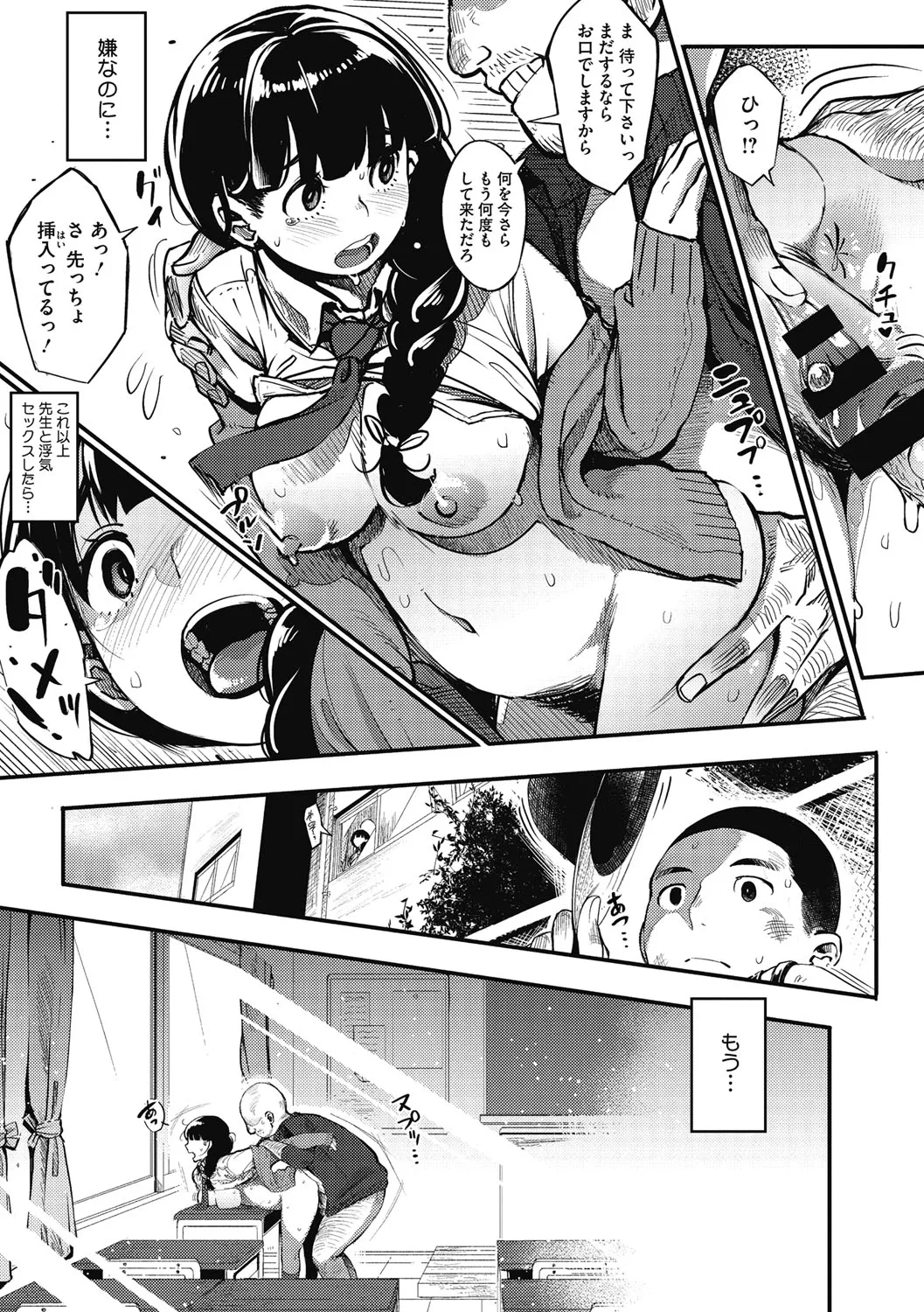 Page 157