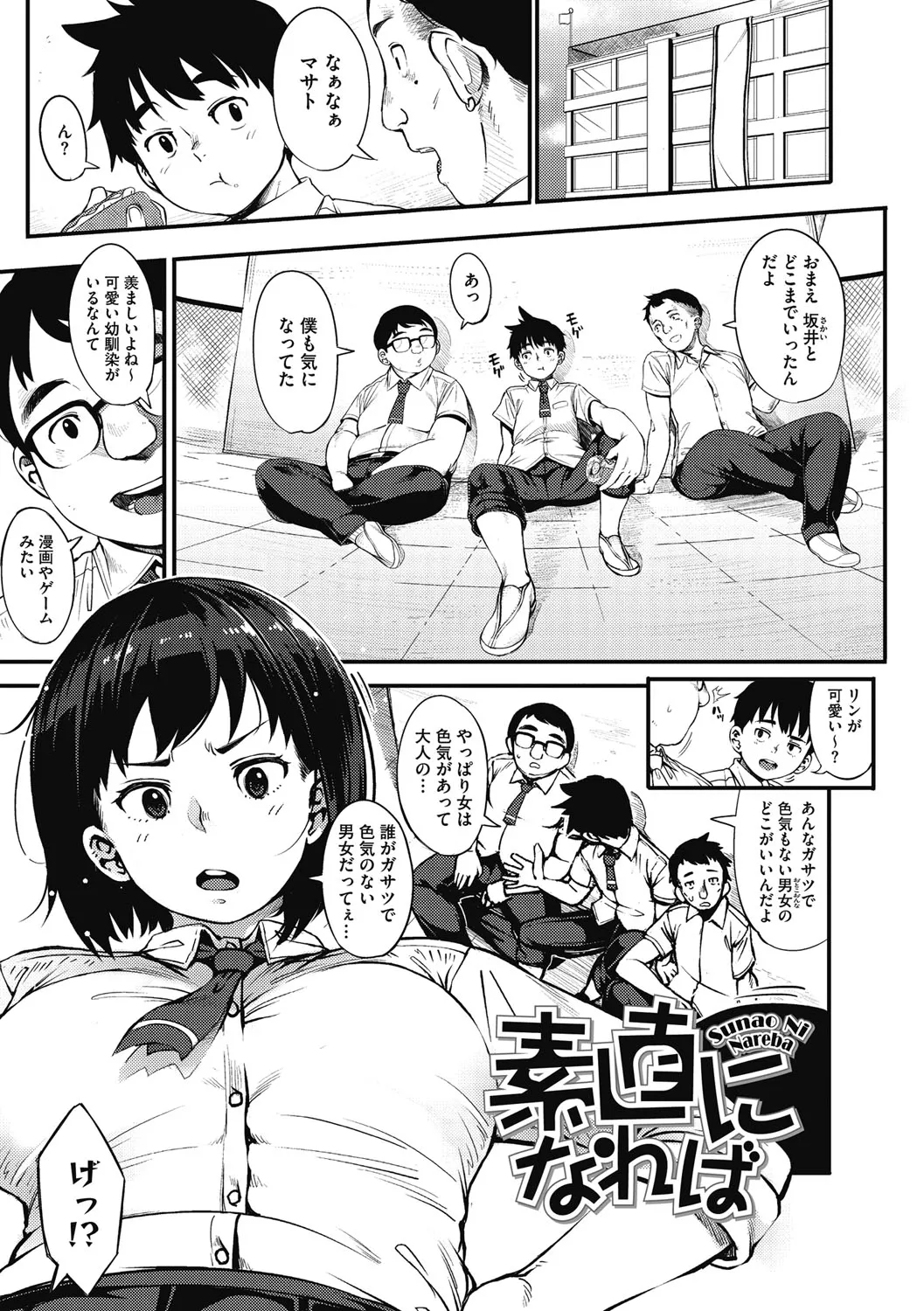 Page 169