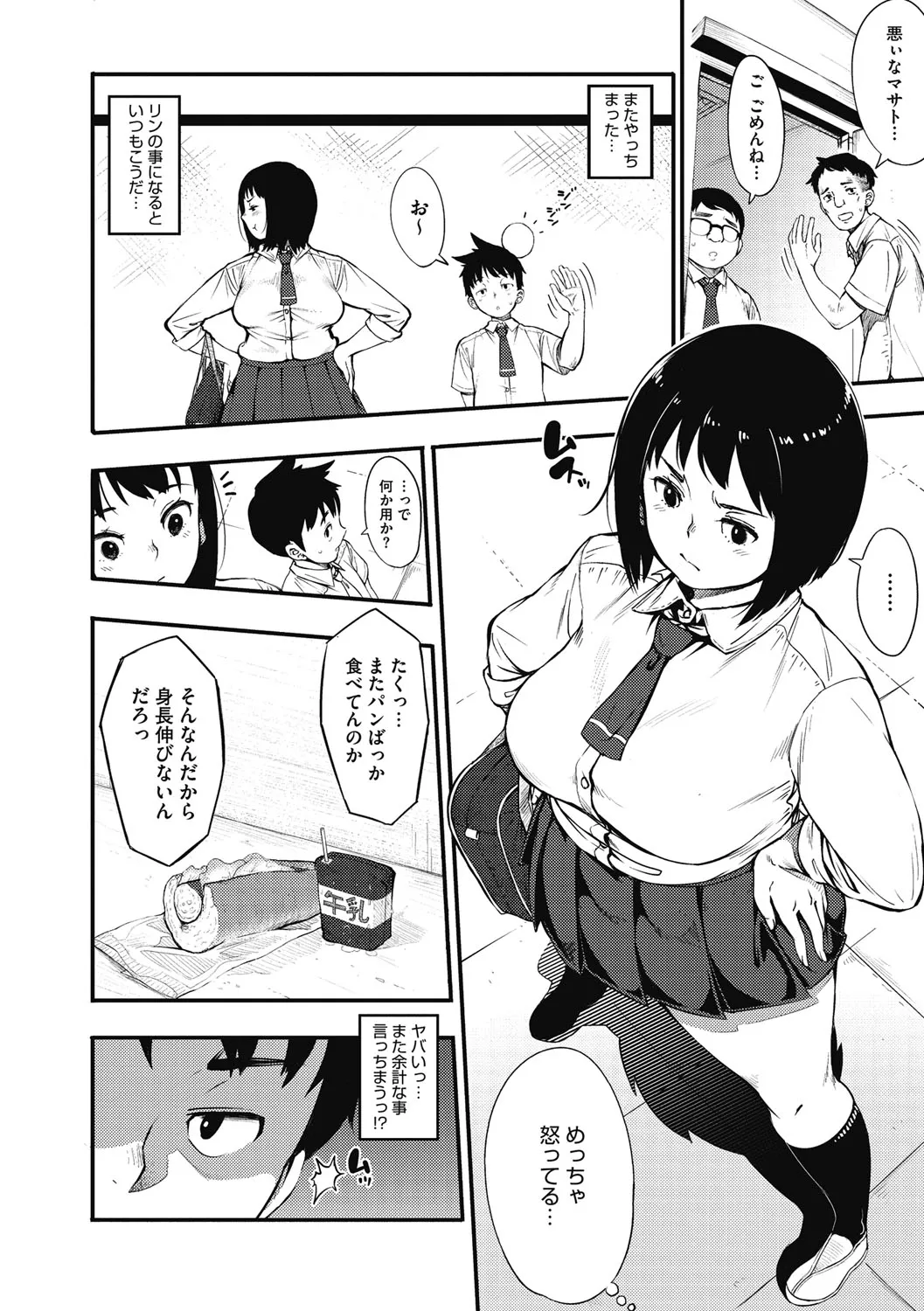 Page 170
