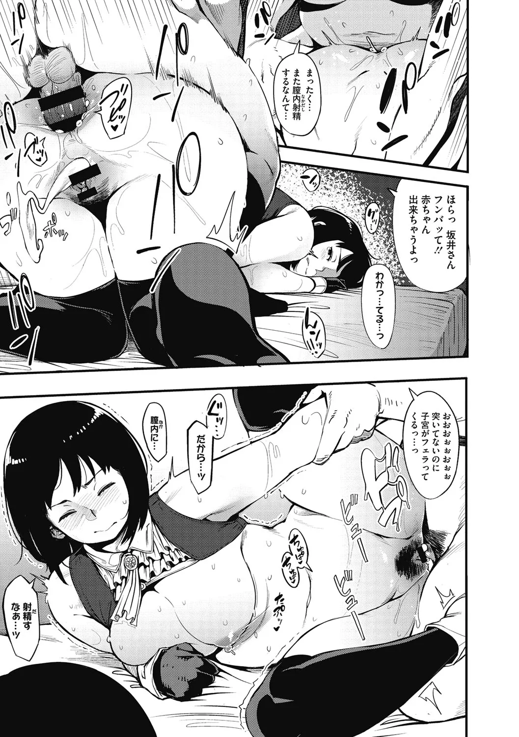 Page 189