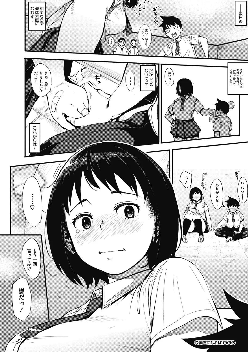 Page 194
