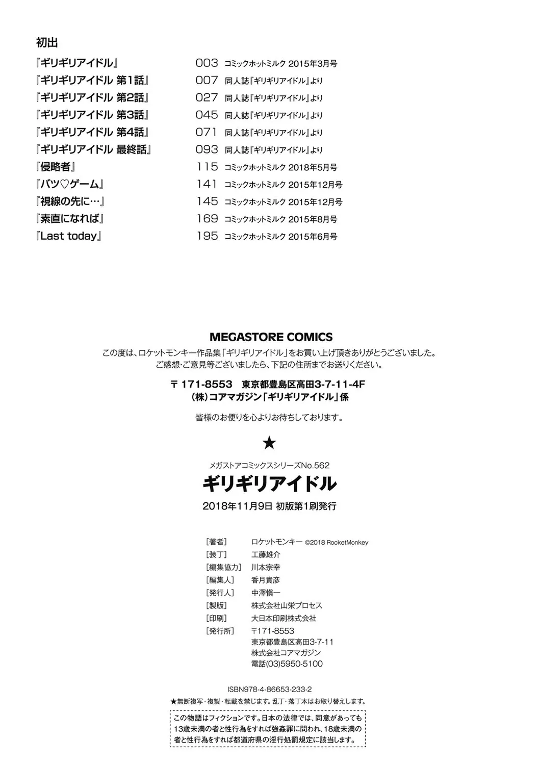 Page 198