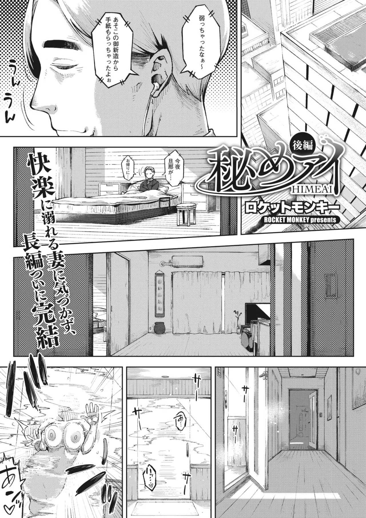 Page 60