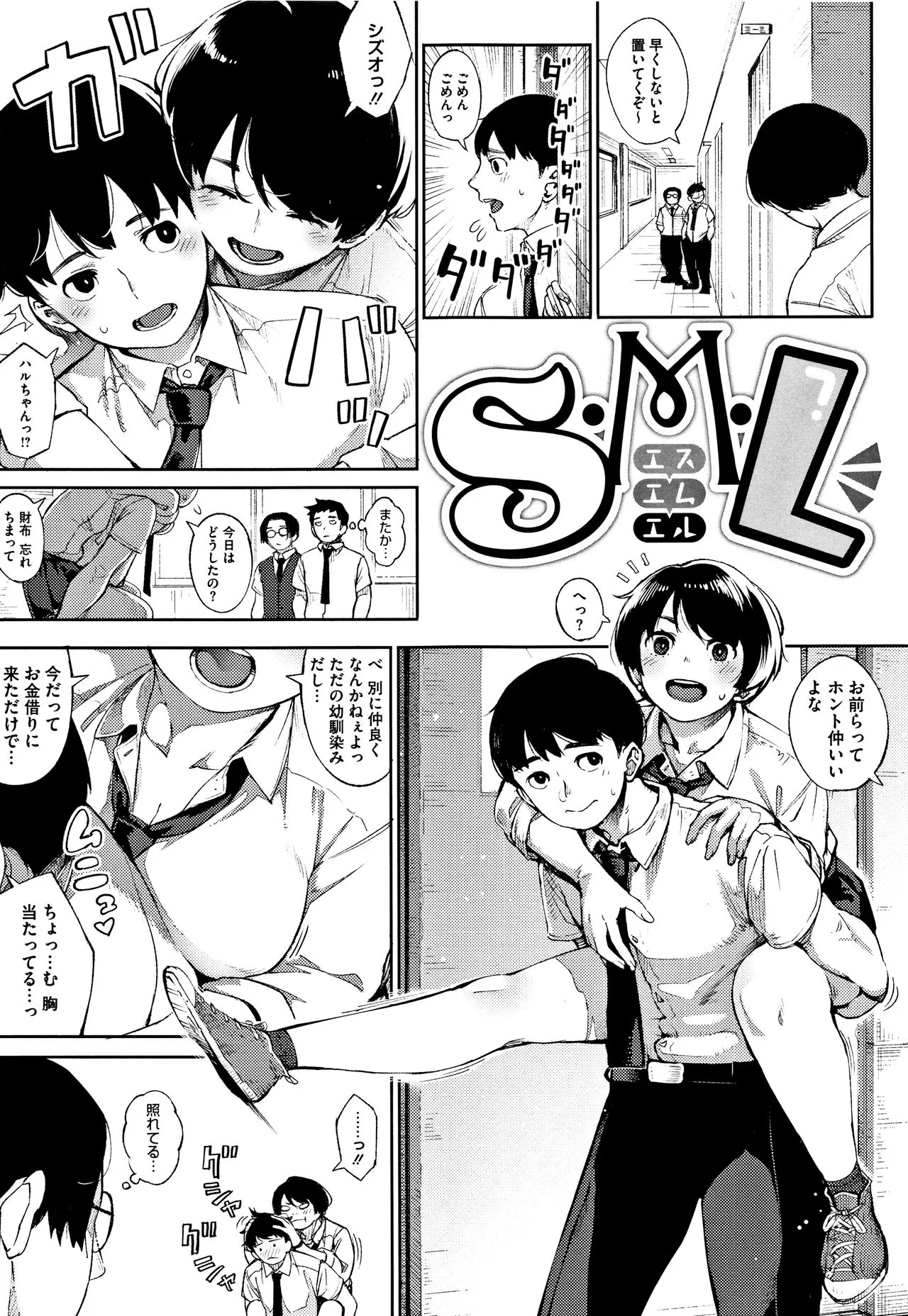 Page 115