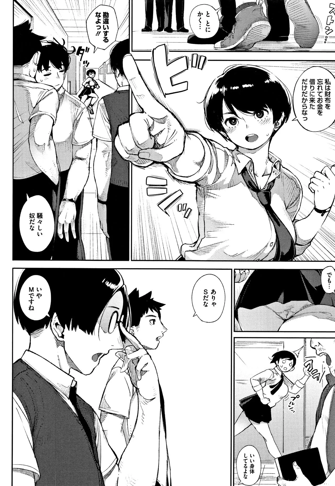 Page 116