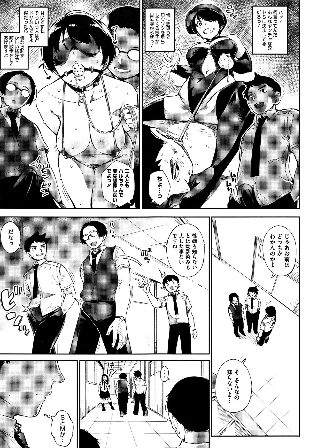 Page 117