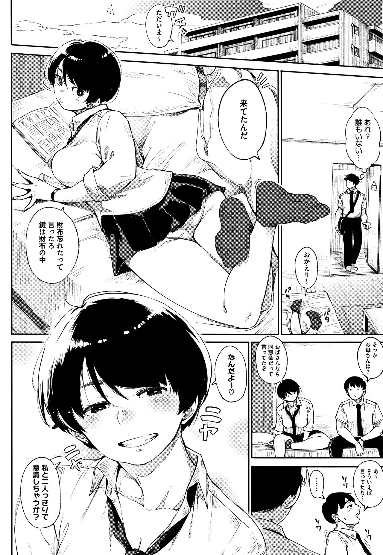 Page 118