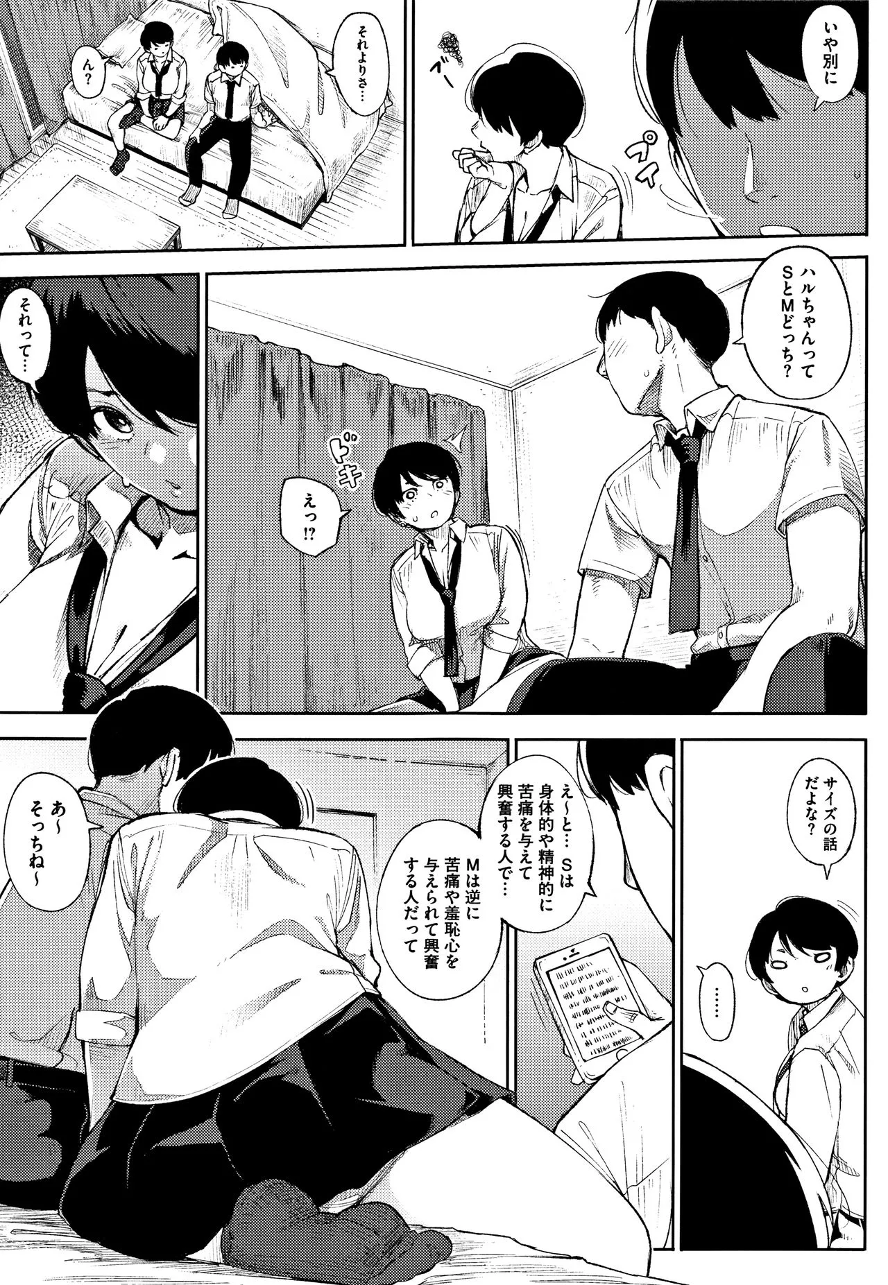 Page 119