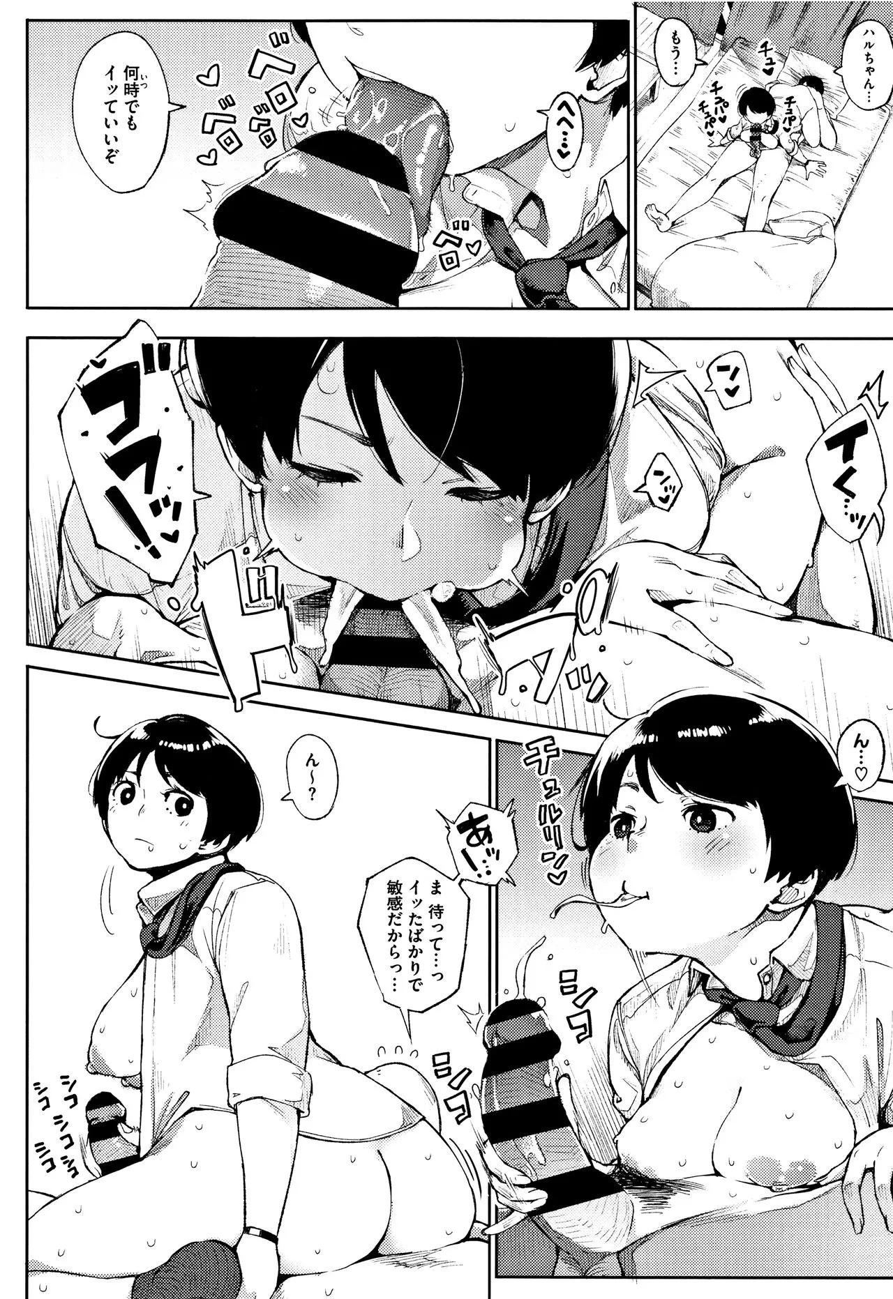 Page 126