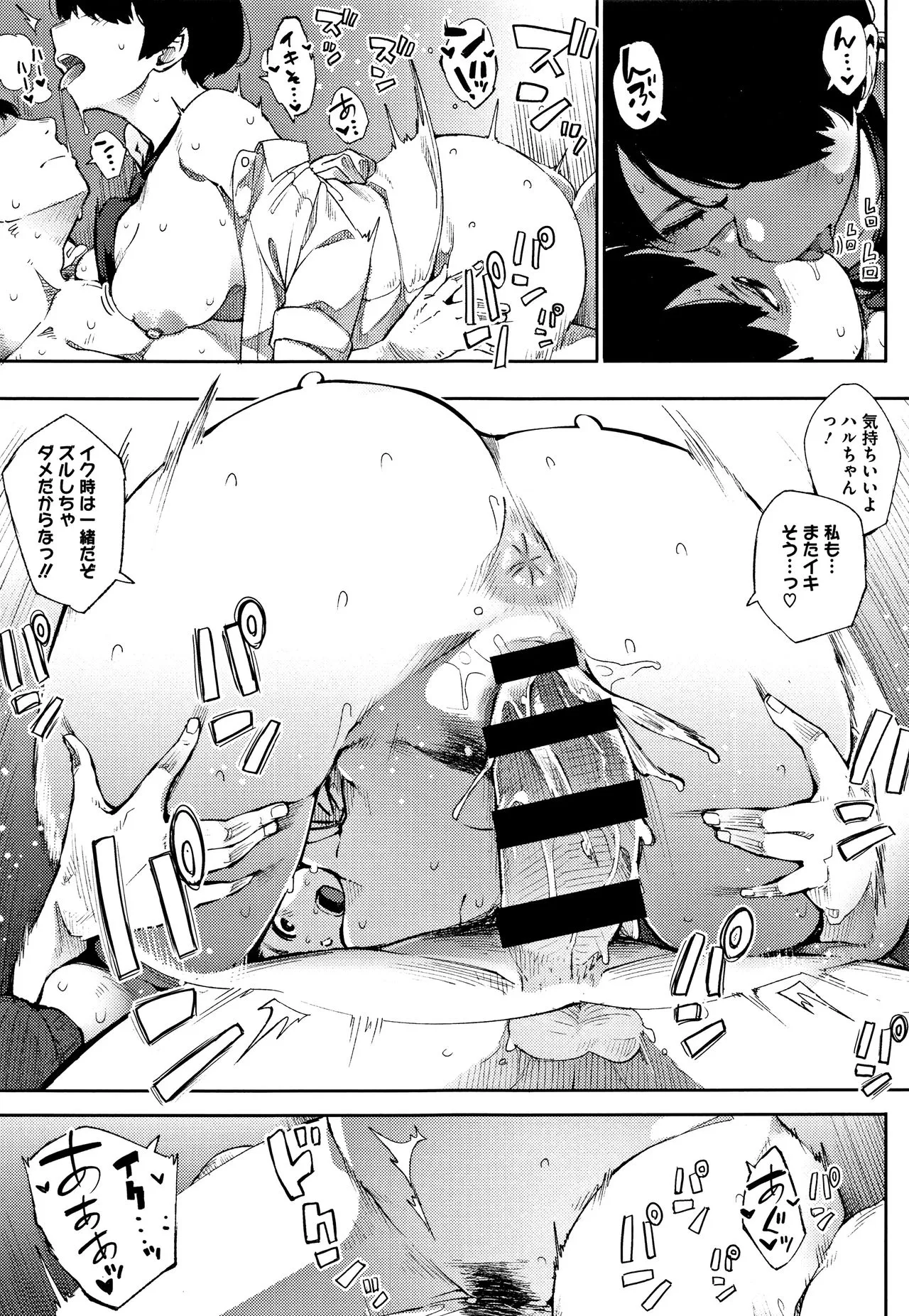 Page 135
