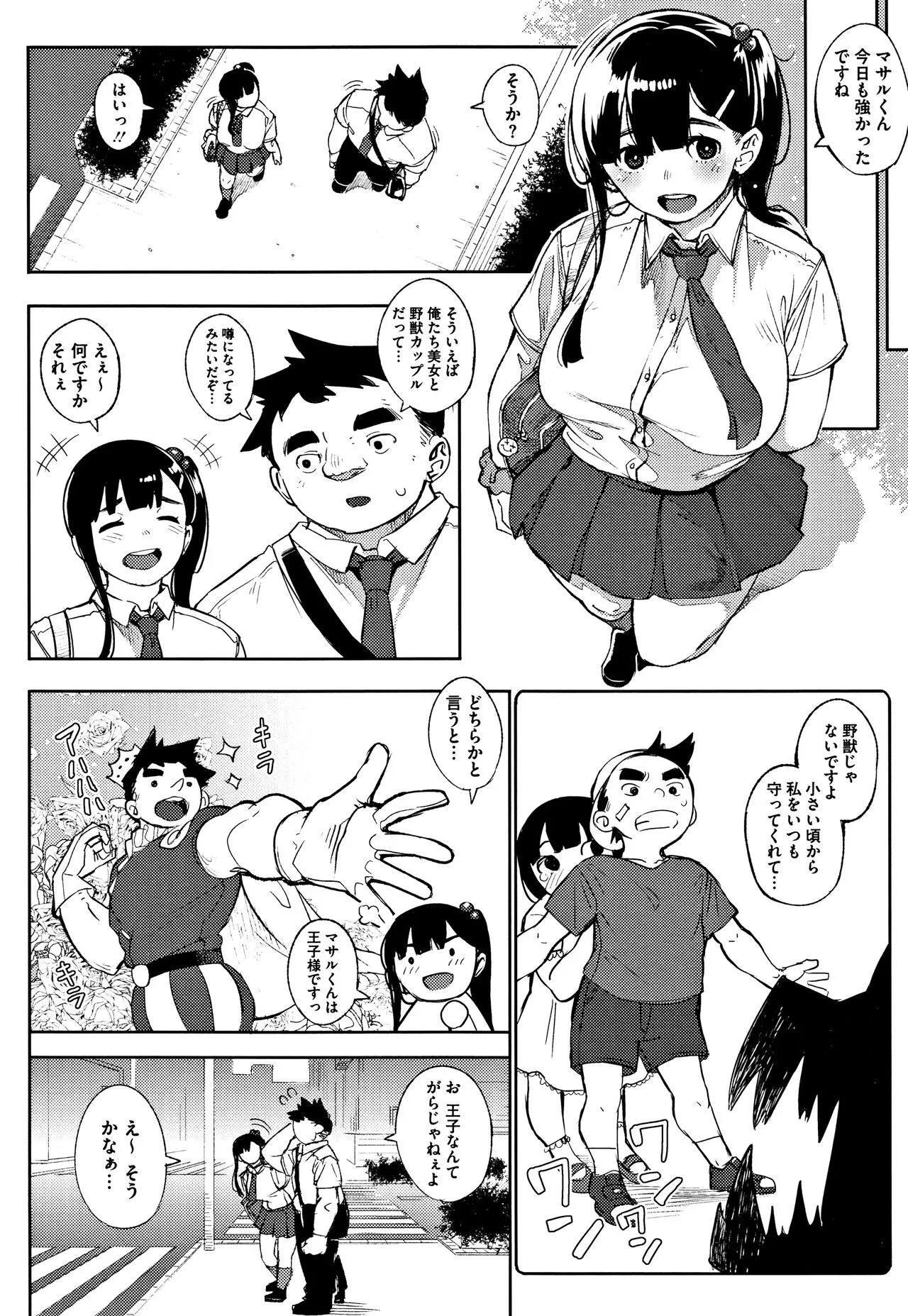 Page 140