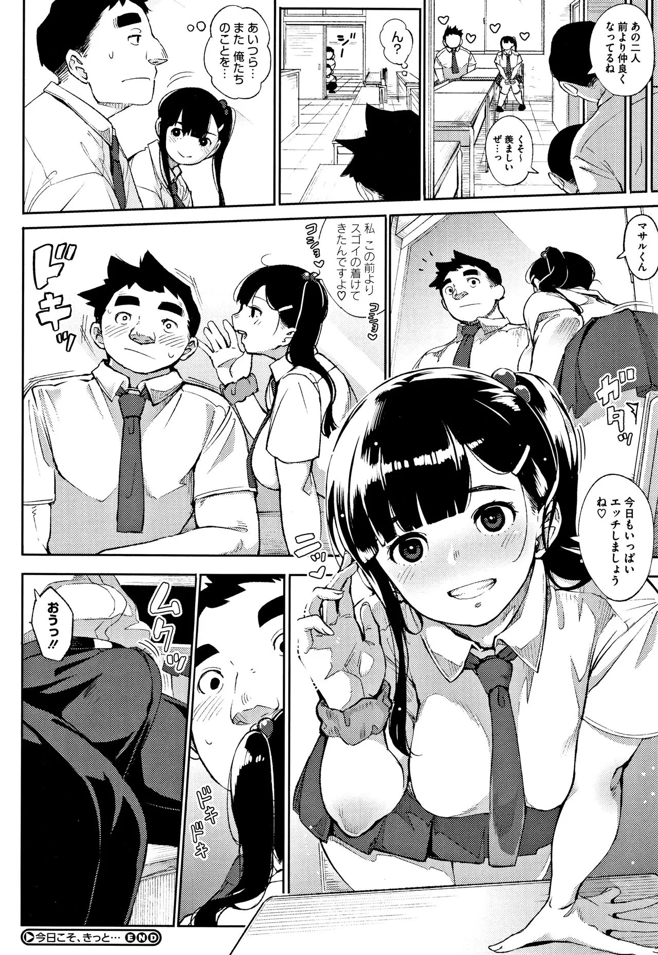 Page 162