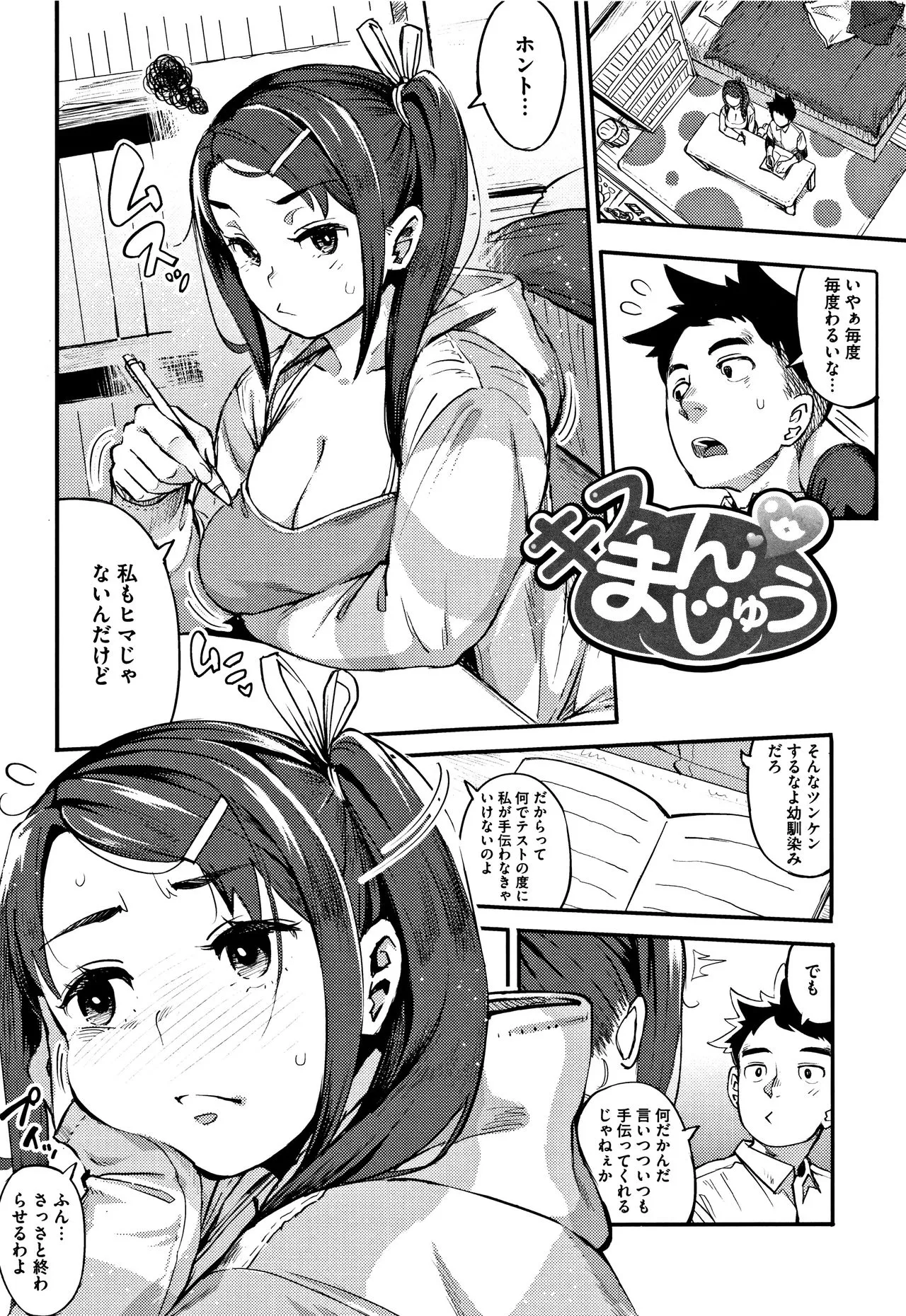 Page 163