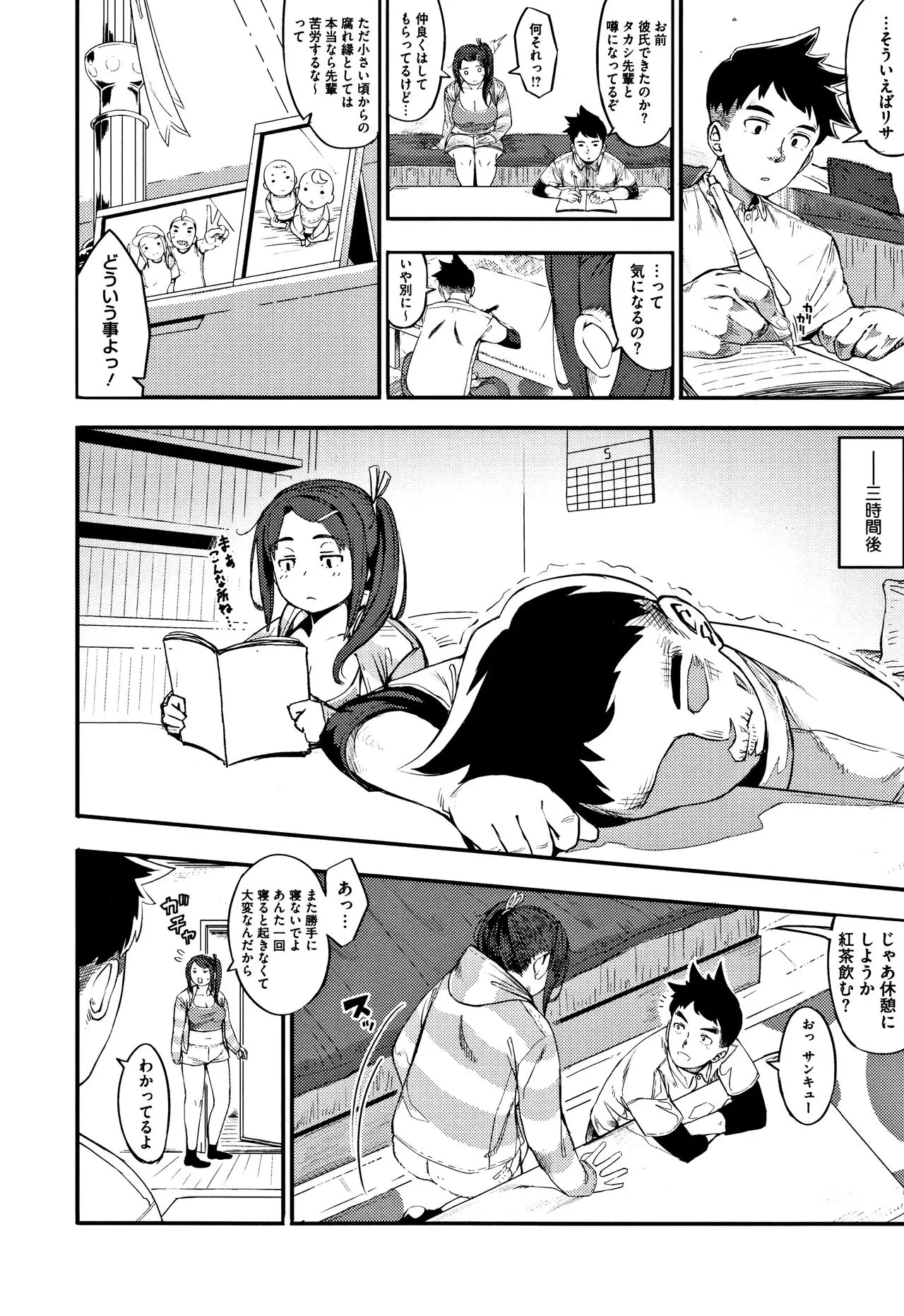 Page 164