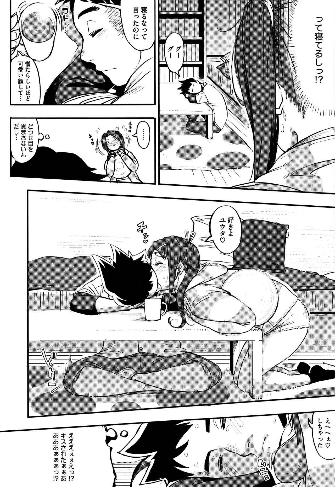 Page 166