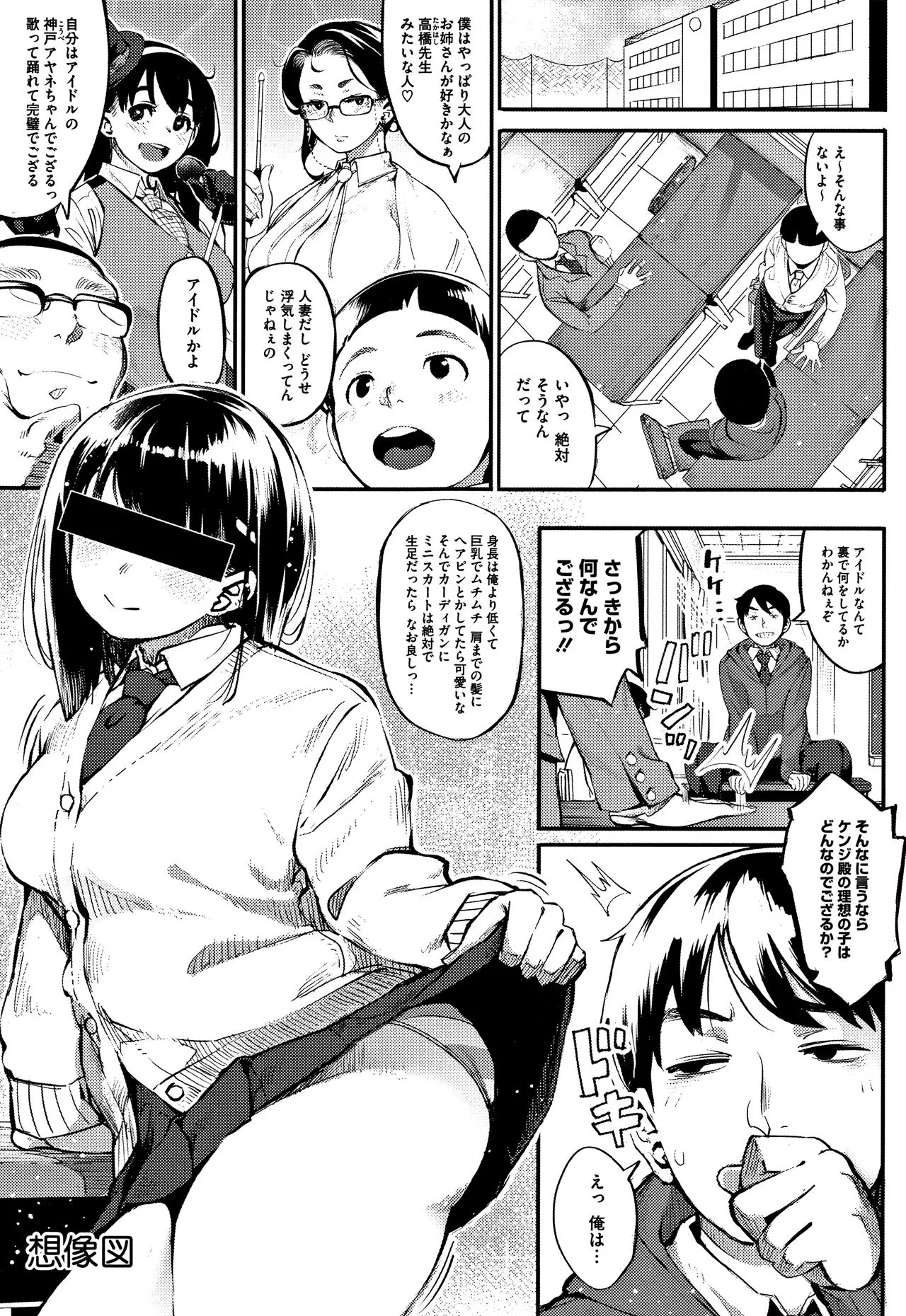 Page 187