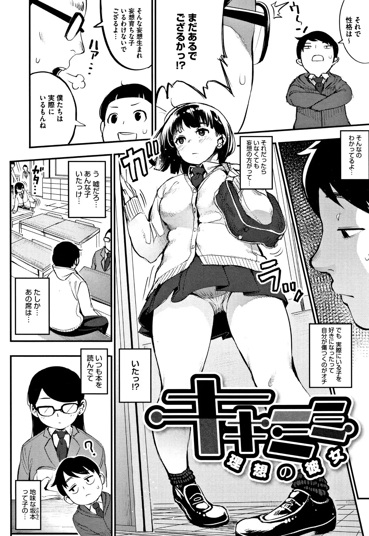 Page 188