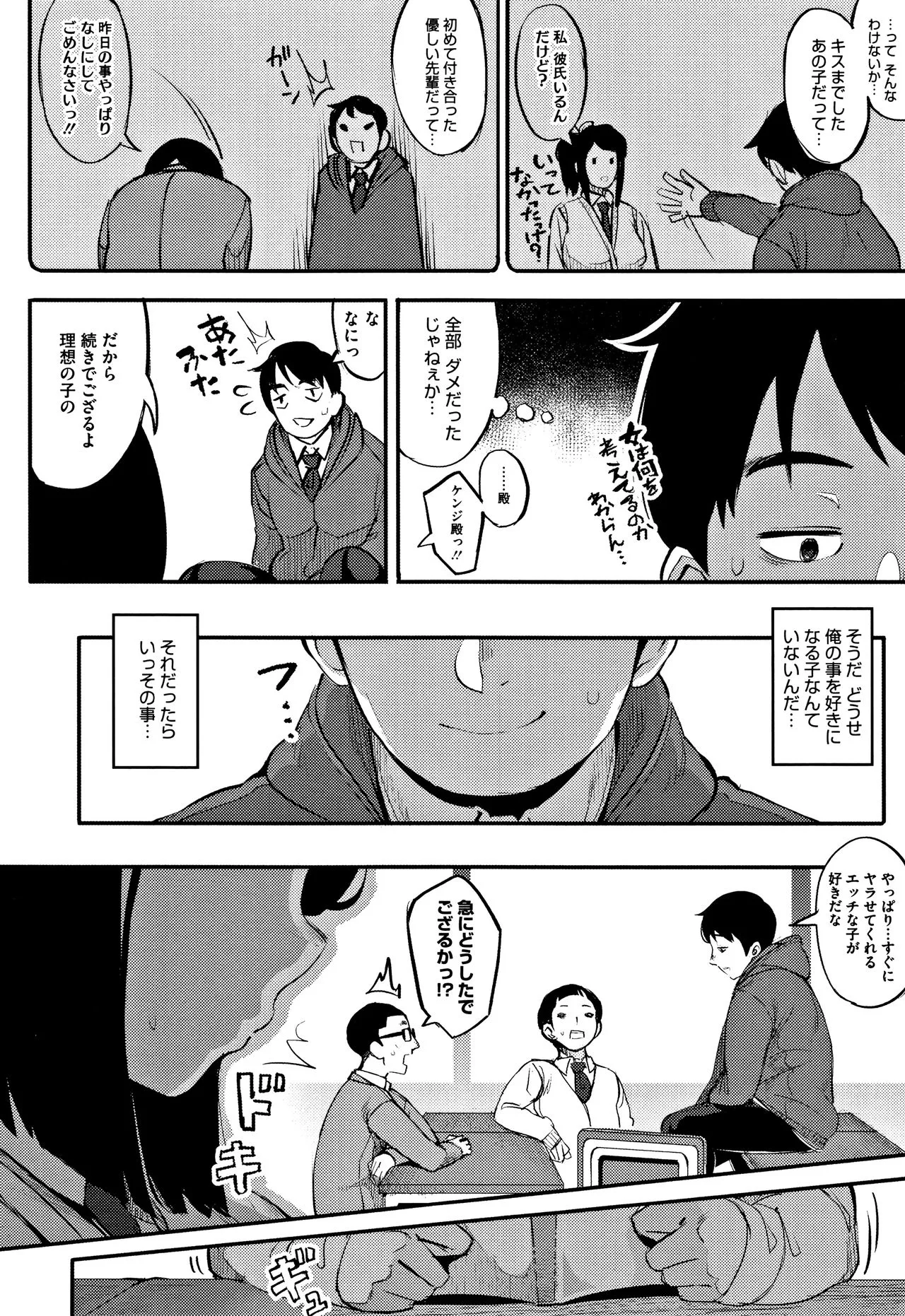 Page 190