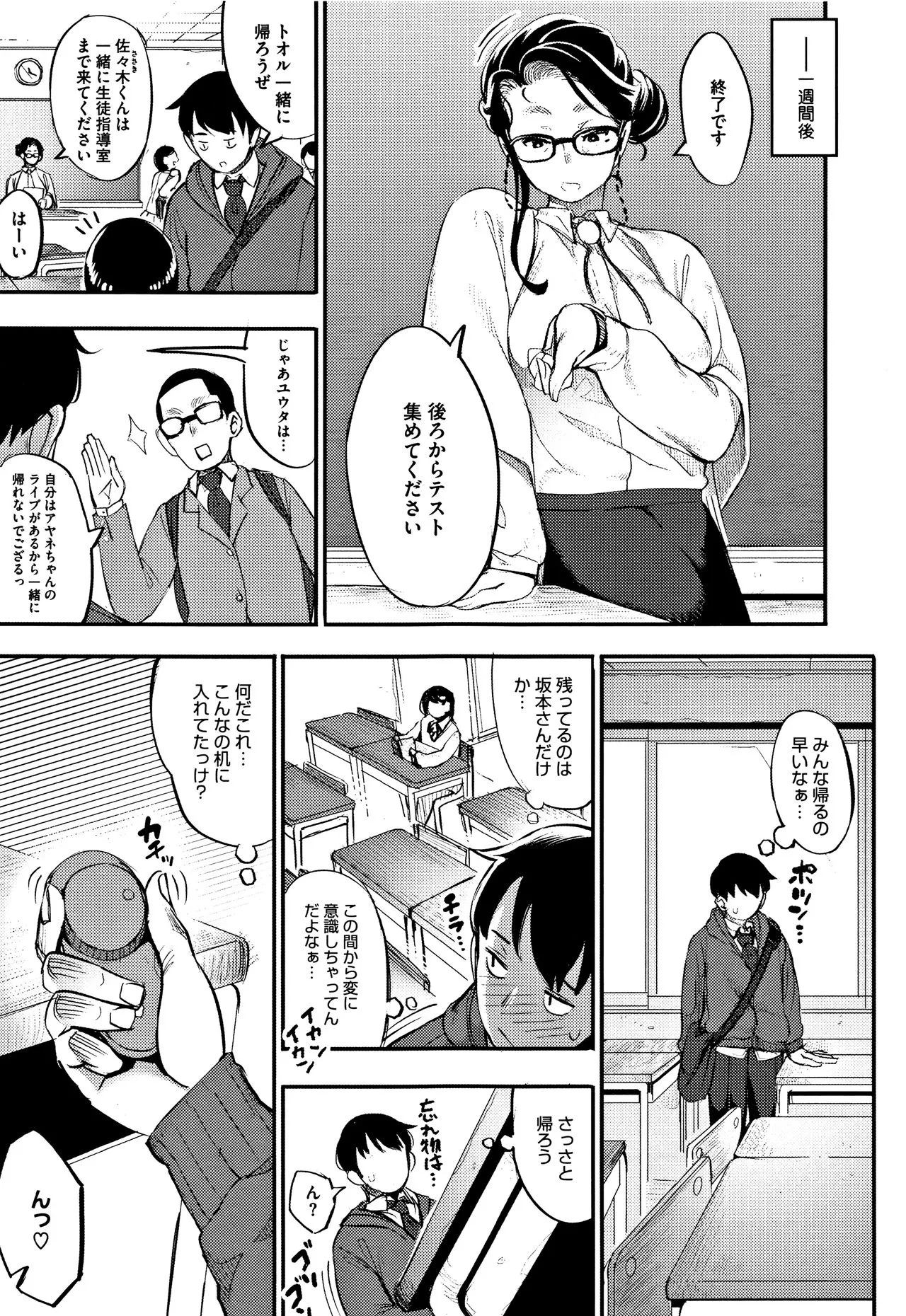 Page 191