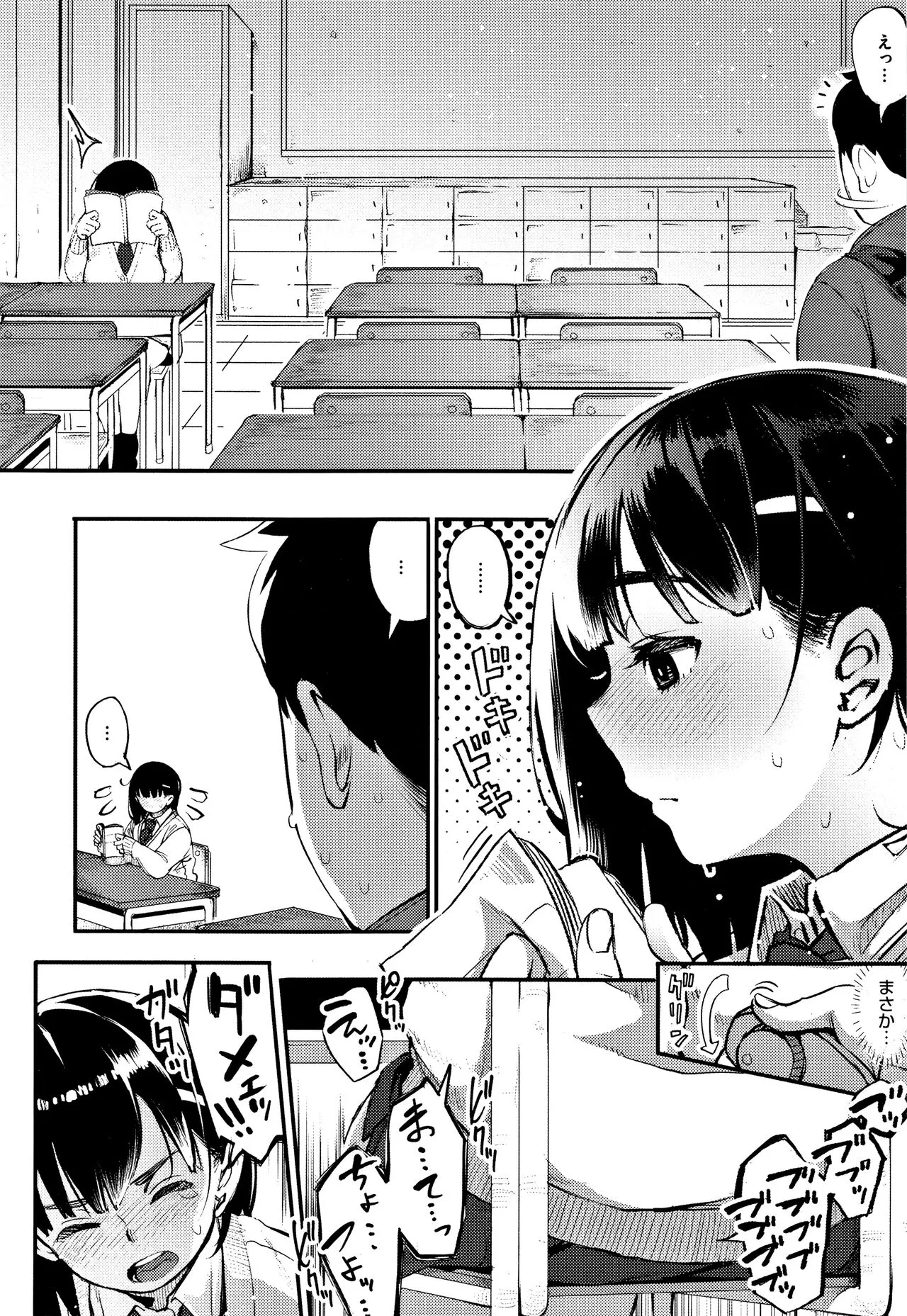 Page 192