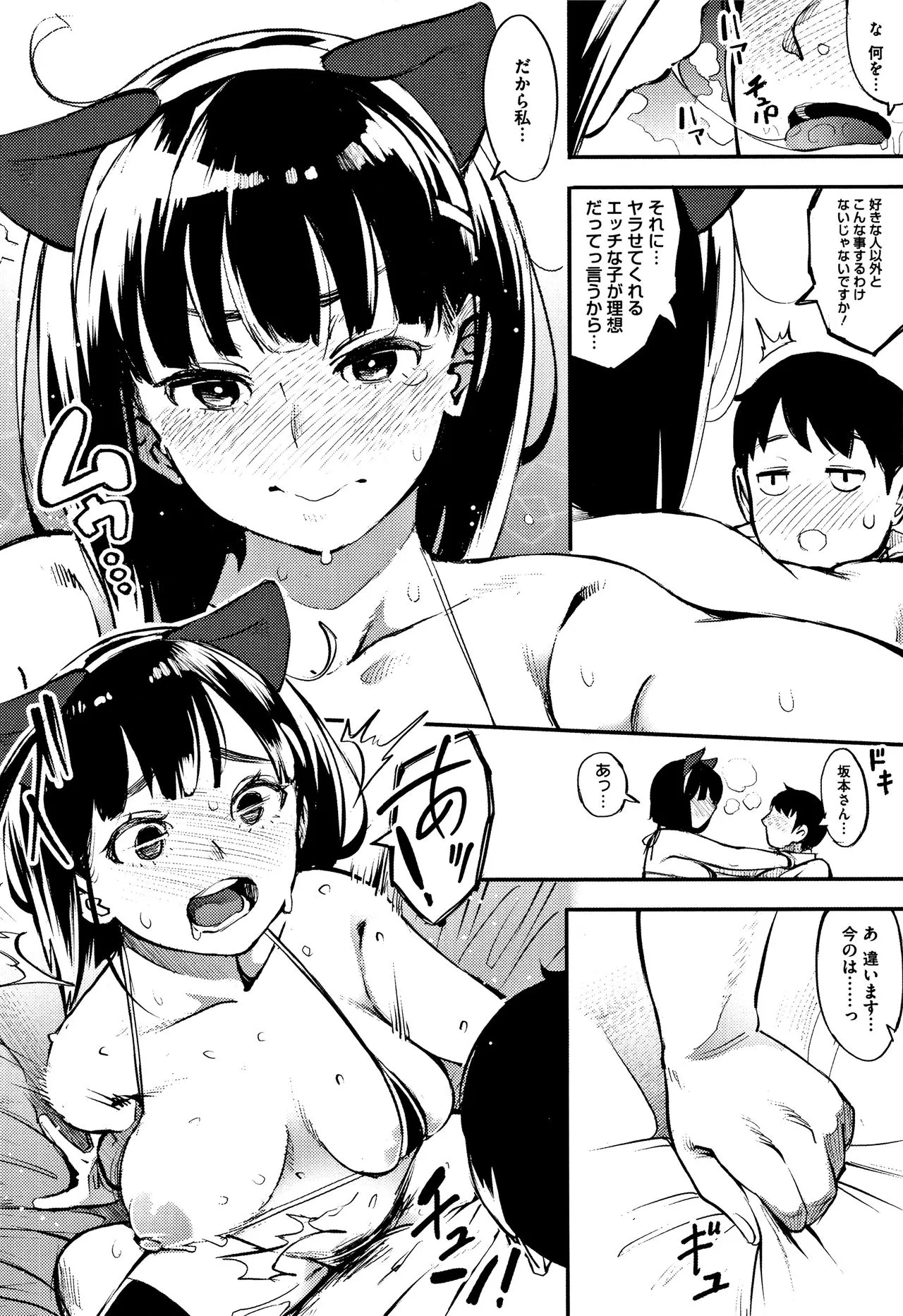Page 200