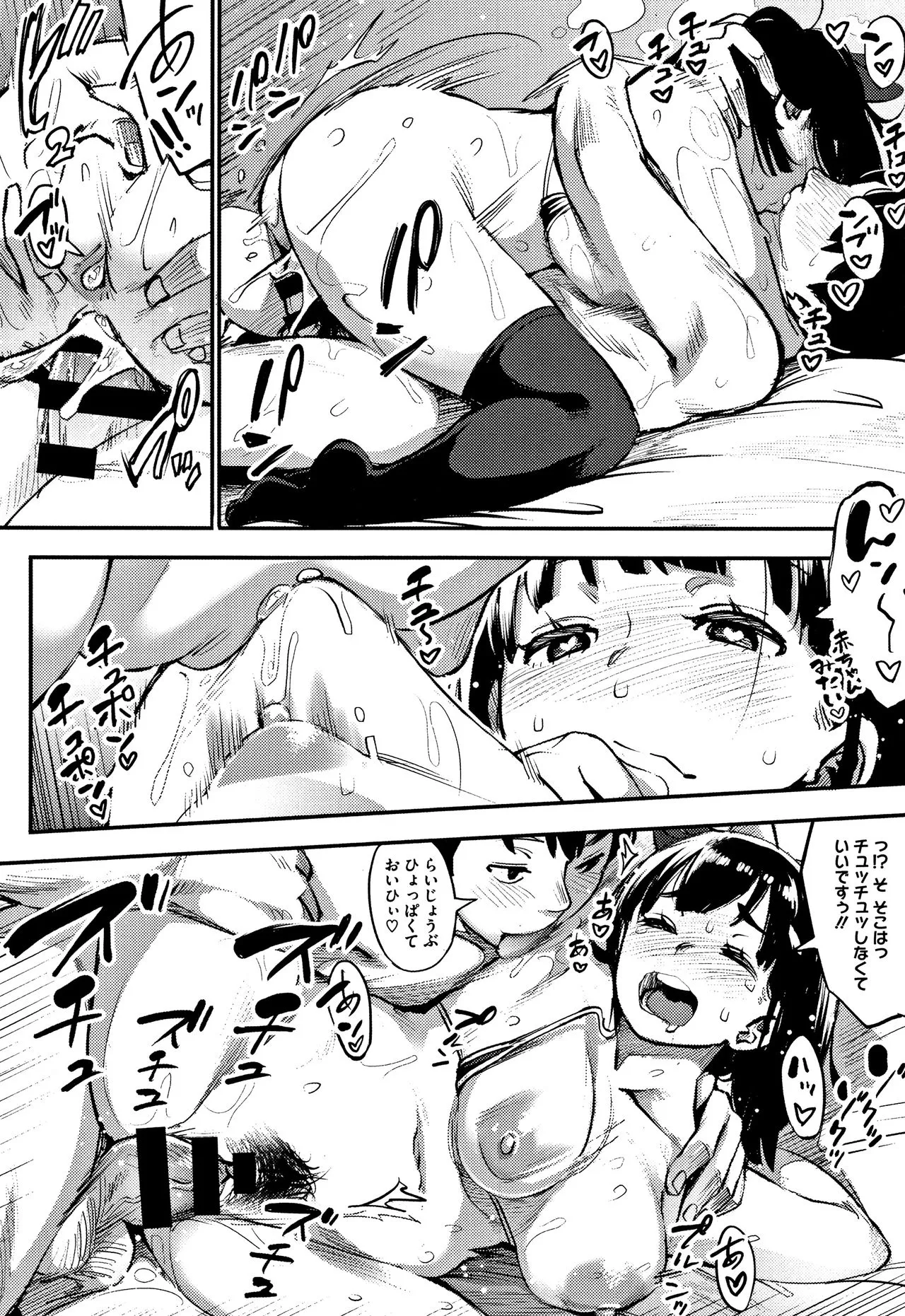 Page 208