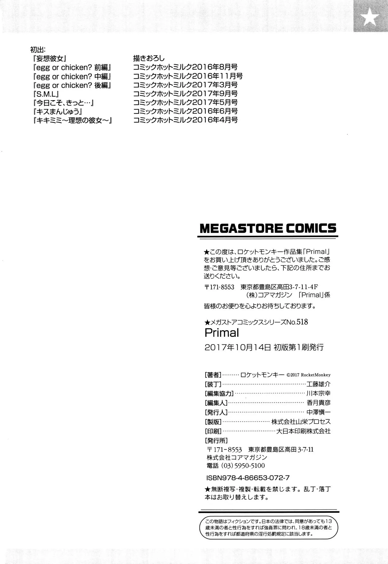 Page 214