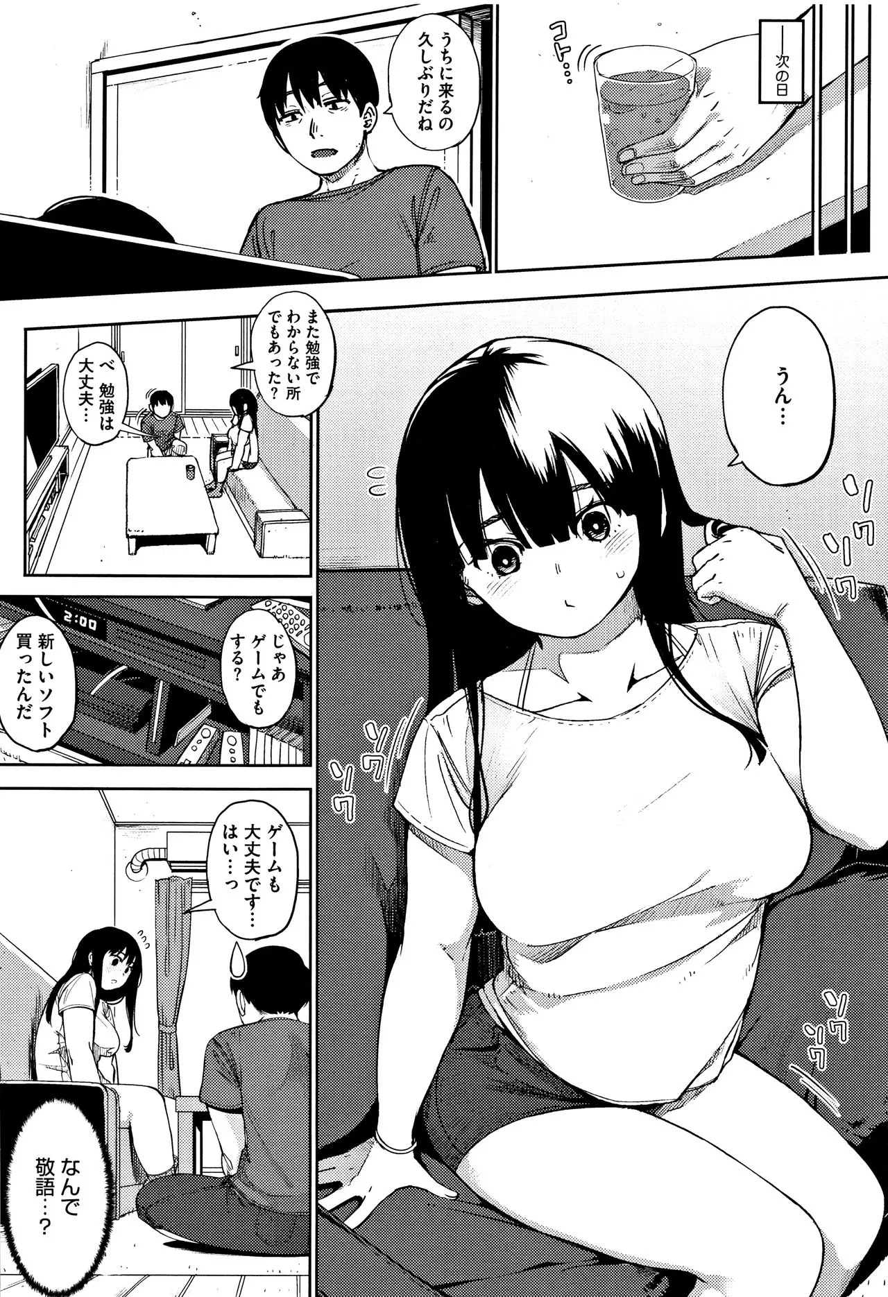 Page 37