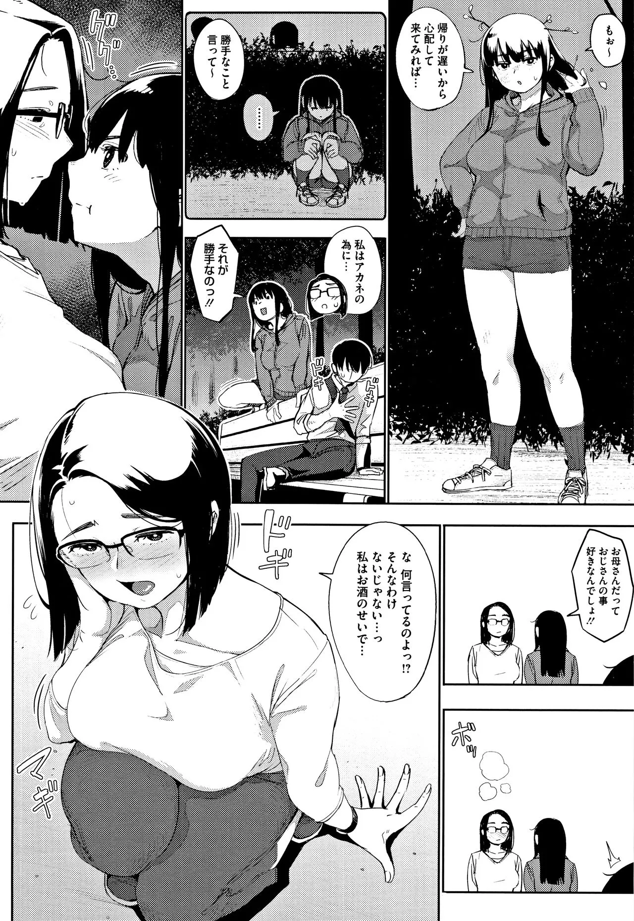 Page 82