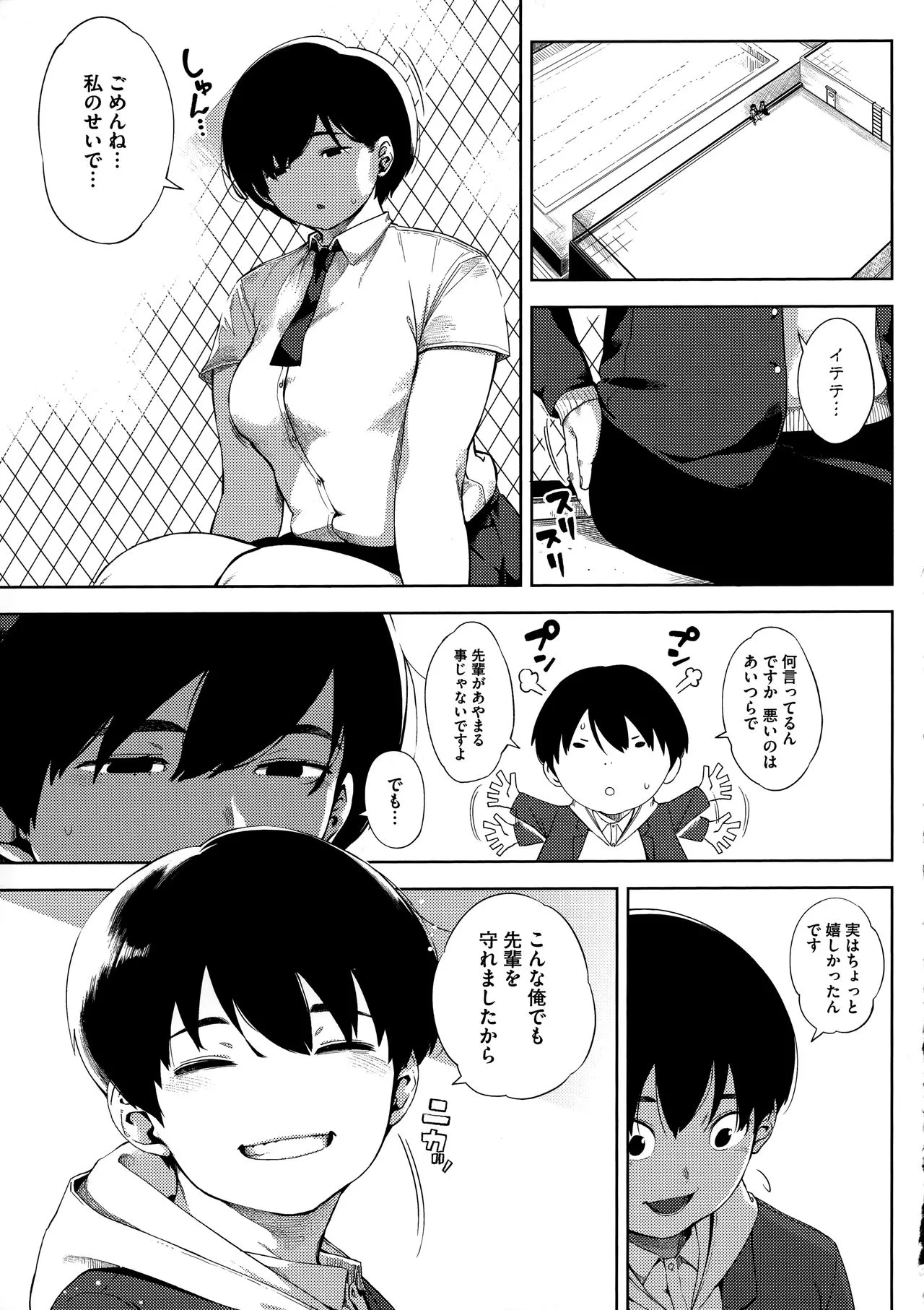 Page 116