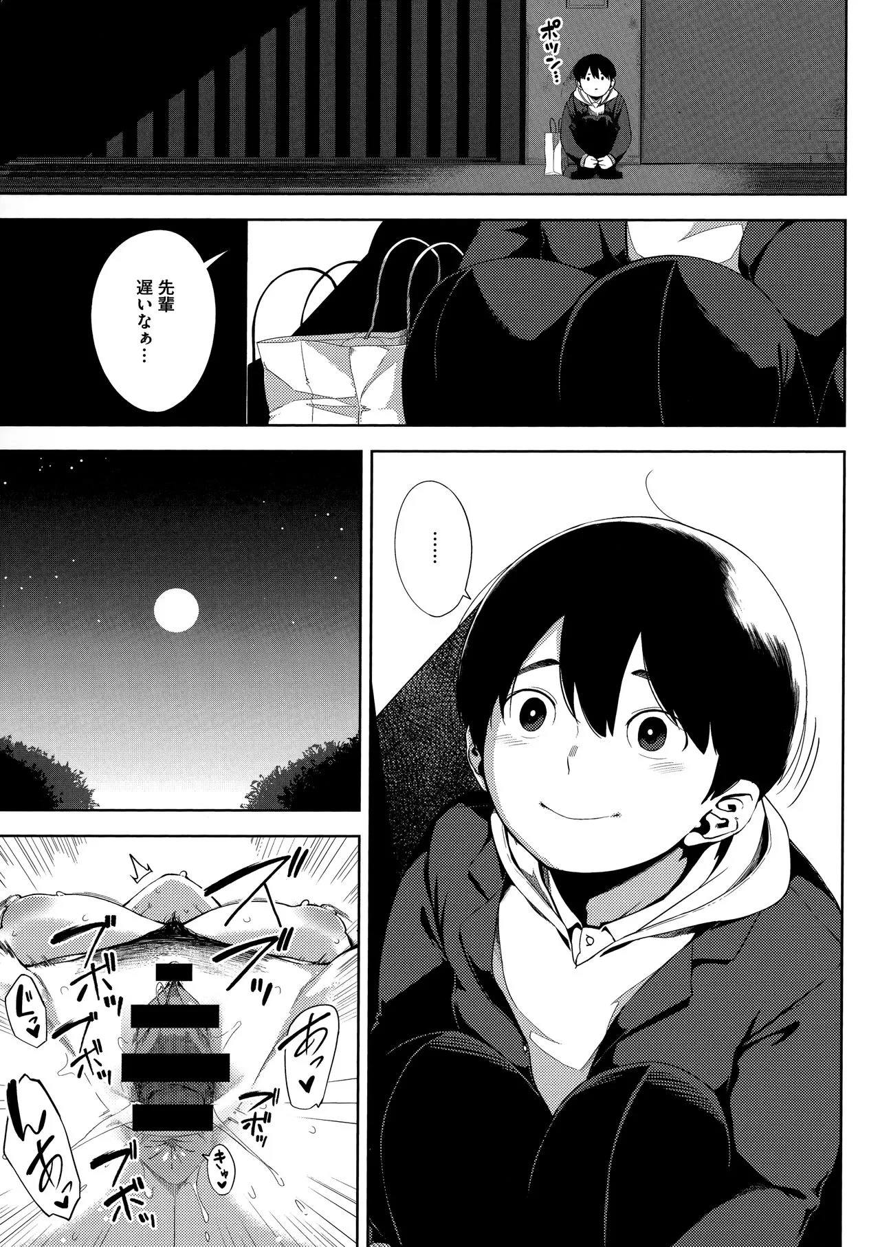 Page 128