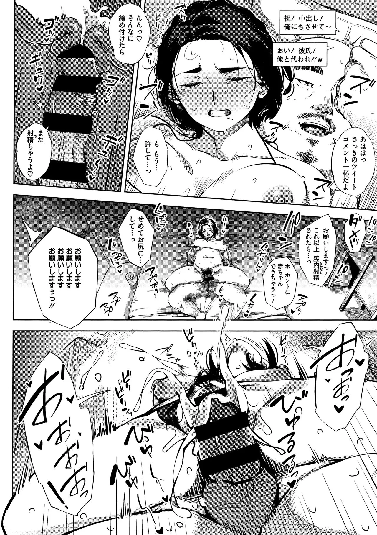 Page 165