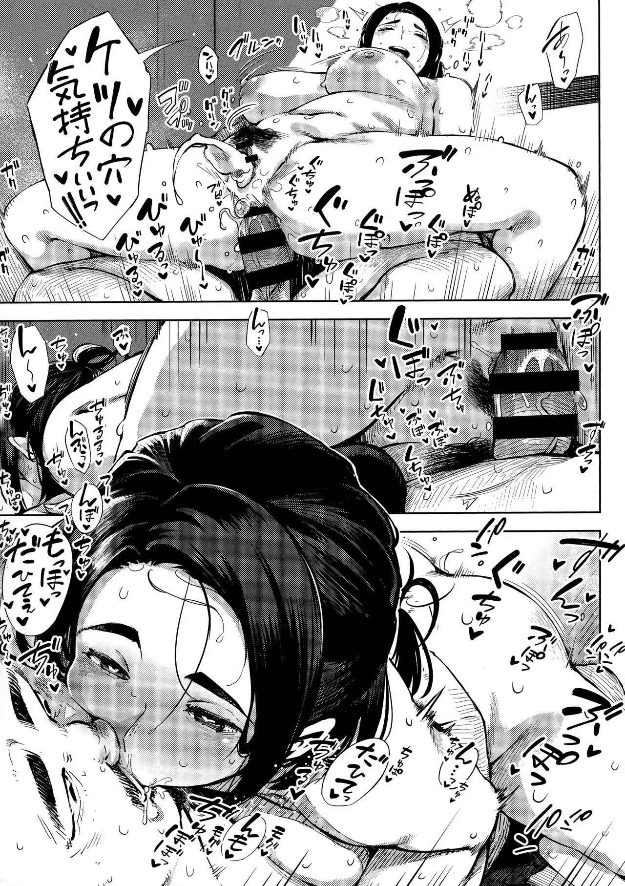 Page 170