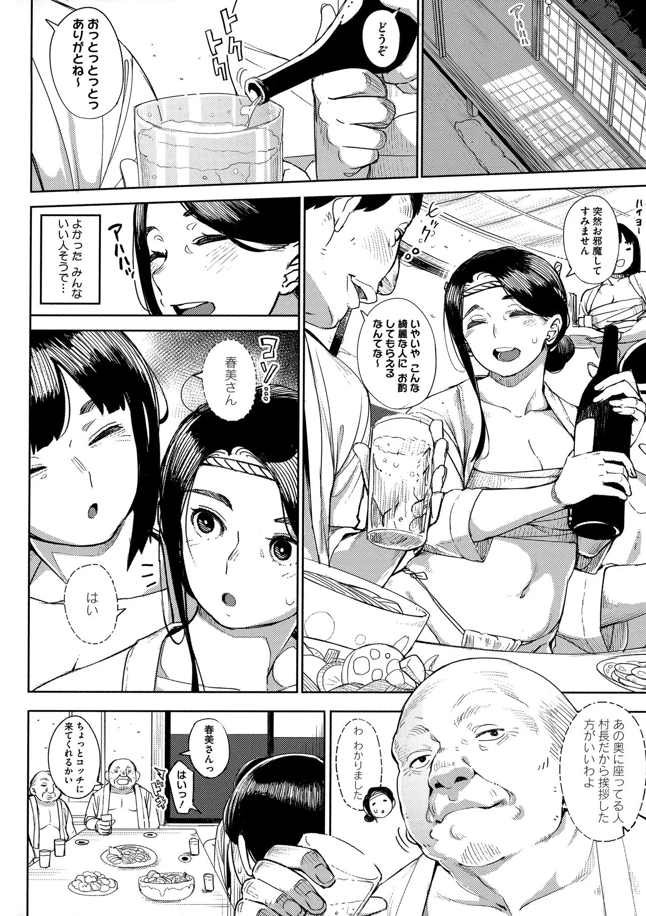 Page 178