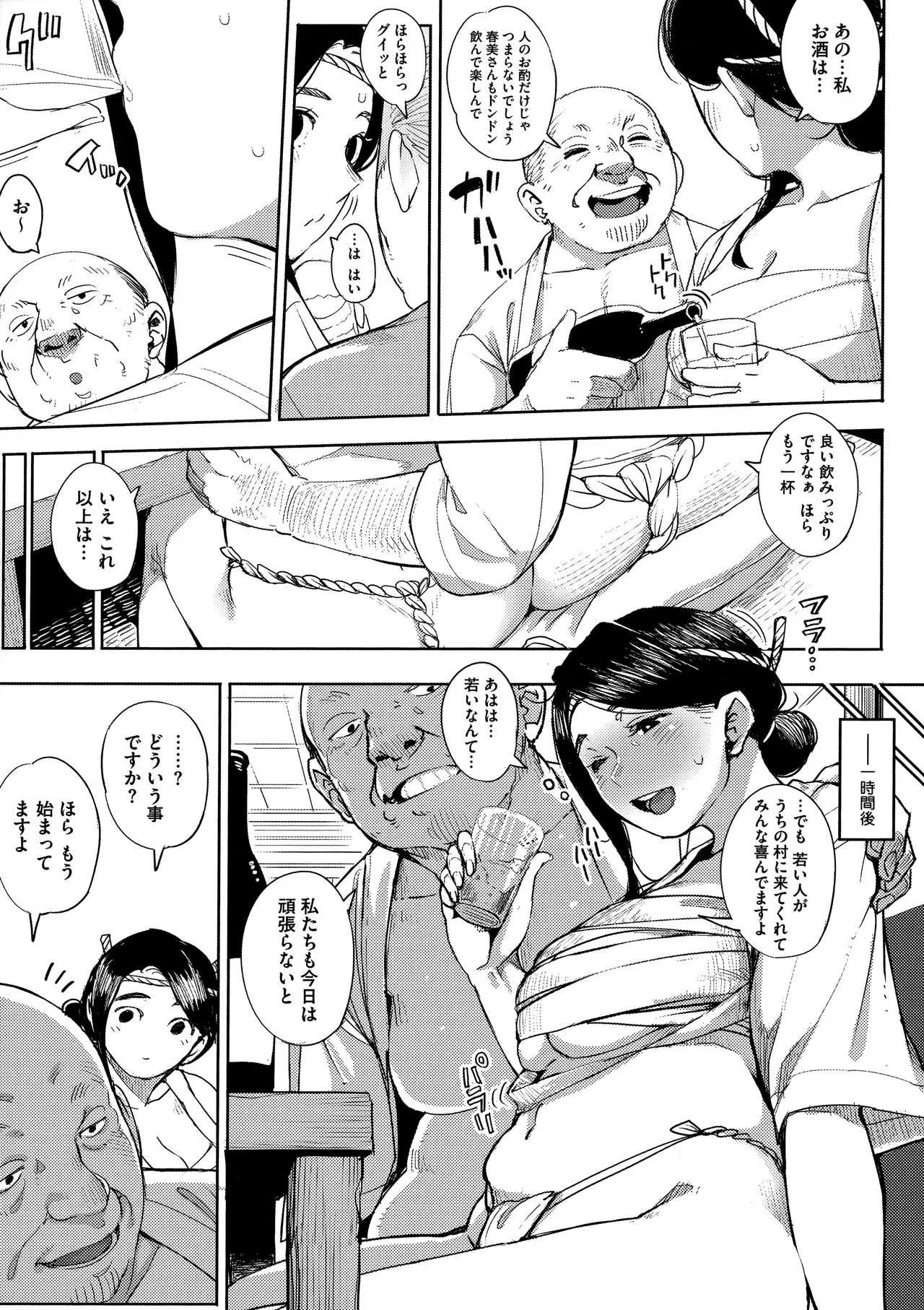 Page 179