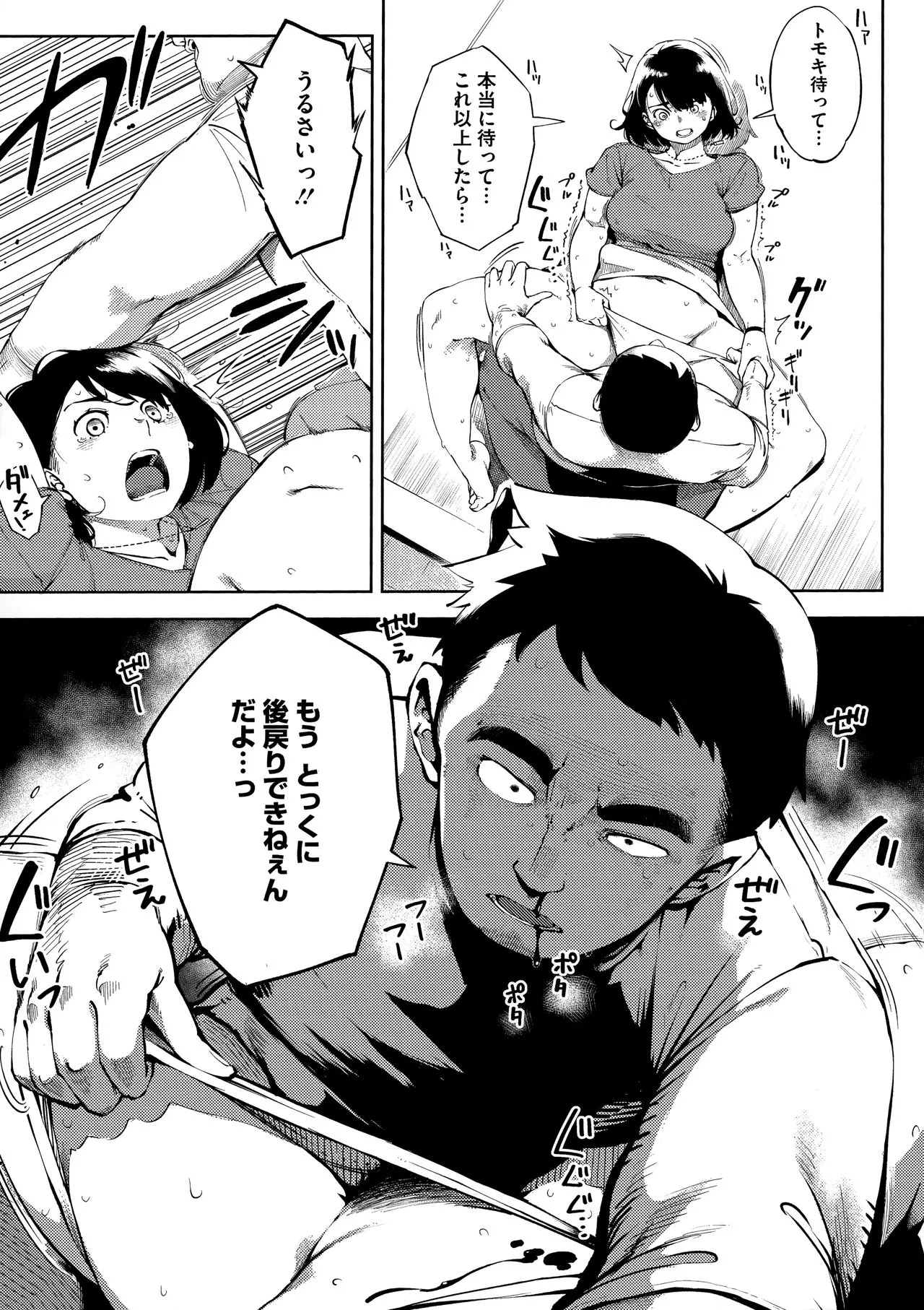 Page 60