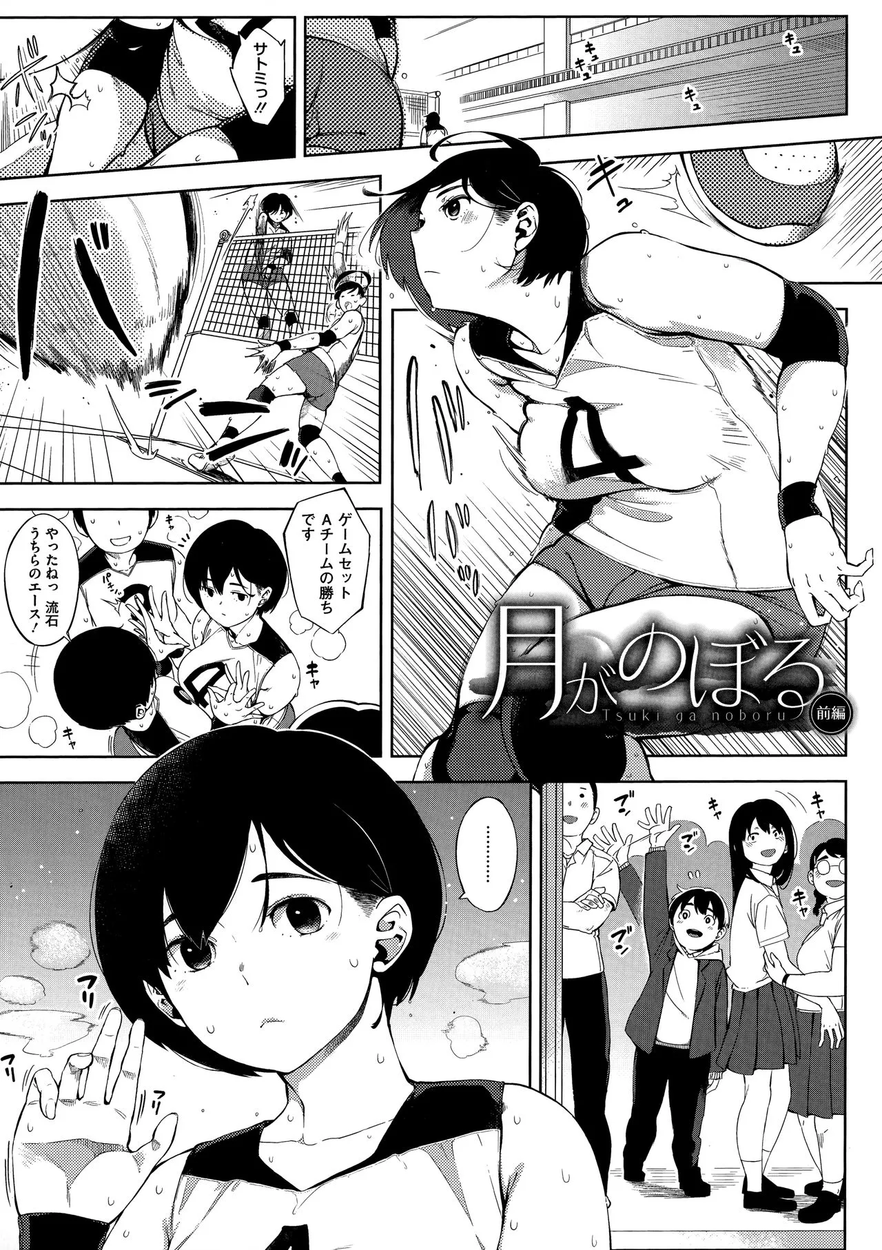 Page 84
