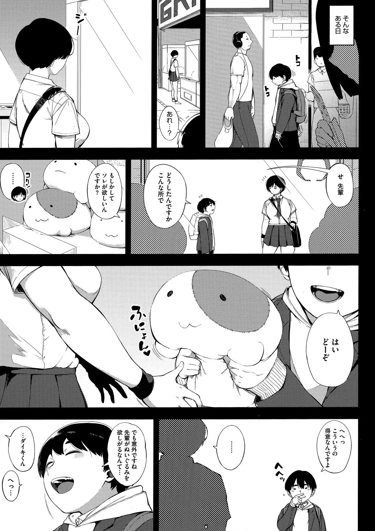 Page 86